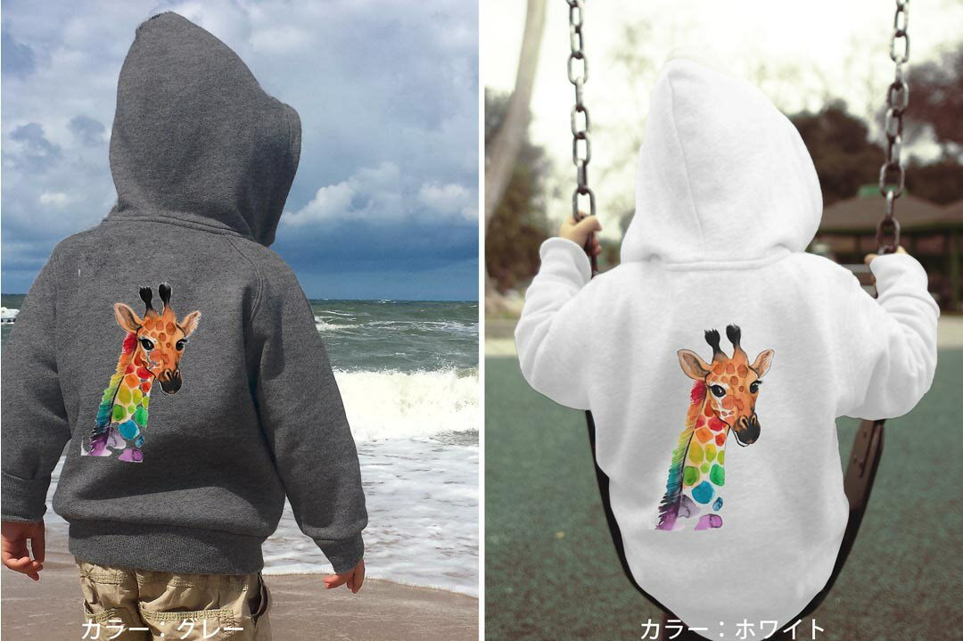 選べる3カラー パーカー スウェット バックプリントキッズ 男女兼用 男の子 女の子 ユニセックス unisex 長袖 デザイン リブ 110 130 150 parker sweat 014167 きりん　動物　アニマル