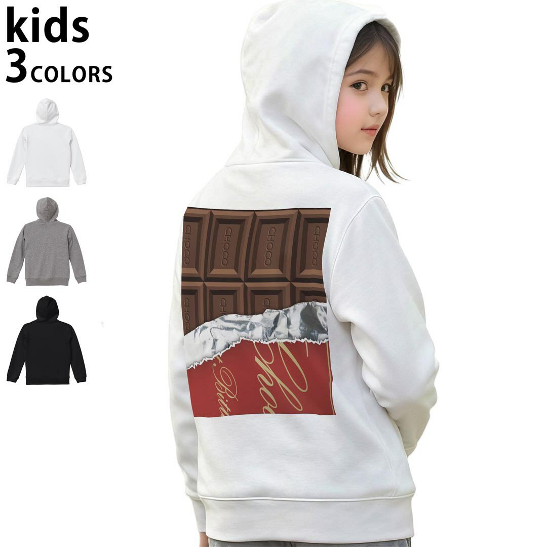 選べる3カラー パーカー スウェット キッズ 男女兼用 男の子 女の子 ユニセックス unisex 長袖 デザイン　リブ 110 130 150 parker sweat チャコール ナチュラル ブレージングイエロー トロピカルピンク レッド バーガンディ ダークブラウン ブライトグリーン アイビーグリーン オリーブ ターコイズブルー ロイヤルブルー ネイビー パープル▼着用参考画像：150cm:ブラック▼ ▼着用参考画像：110cm:グレー　　　　　　　　　　　　　　130cm:ホワイト　▼ ▼画像をクリックで拡大▼ホワイトブラックグレー ▼カラー全デザインはこちらから▼
