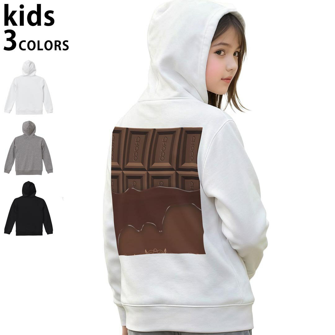 選べる3カラー パーカー スウェット キッズ 男女兼用 男の子 女の子 ユニセックス unisex 長袖 デザイン　リブ 110 130 150 parker sweat チャコール ナチュラル ブレージングイエロー トロピカルピンク レッド バーガンディ ダークブラウン ブライトグリーン アイビーグリーン オリーブ ターコイズブルー ロイヤルブルー ネイビー パープル▼着用参考画像：150cm:ブラック▼ ▼着用参考画像：110cm:グレー　　　　　　　　　　　　　　130cm:ホワイト　▼ ▼画像をクリックで拡大▼ホワイトブラックグレー ▼カラー全デザインはこちらから▼
