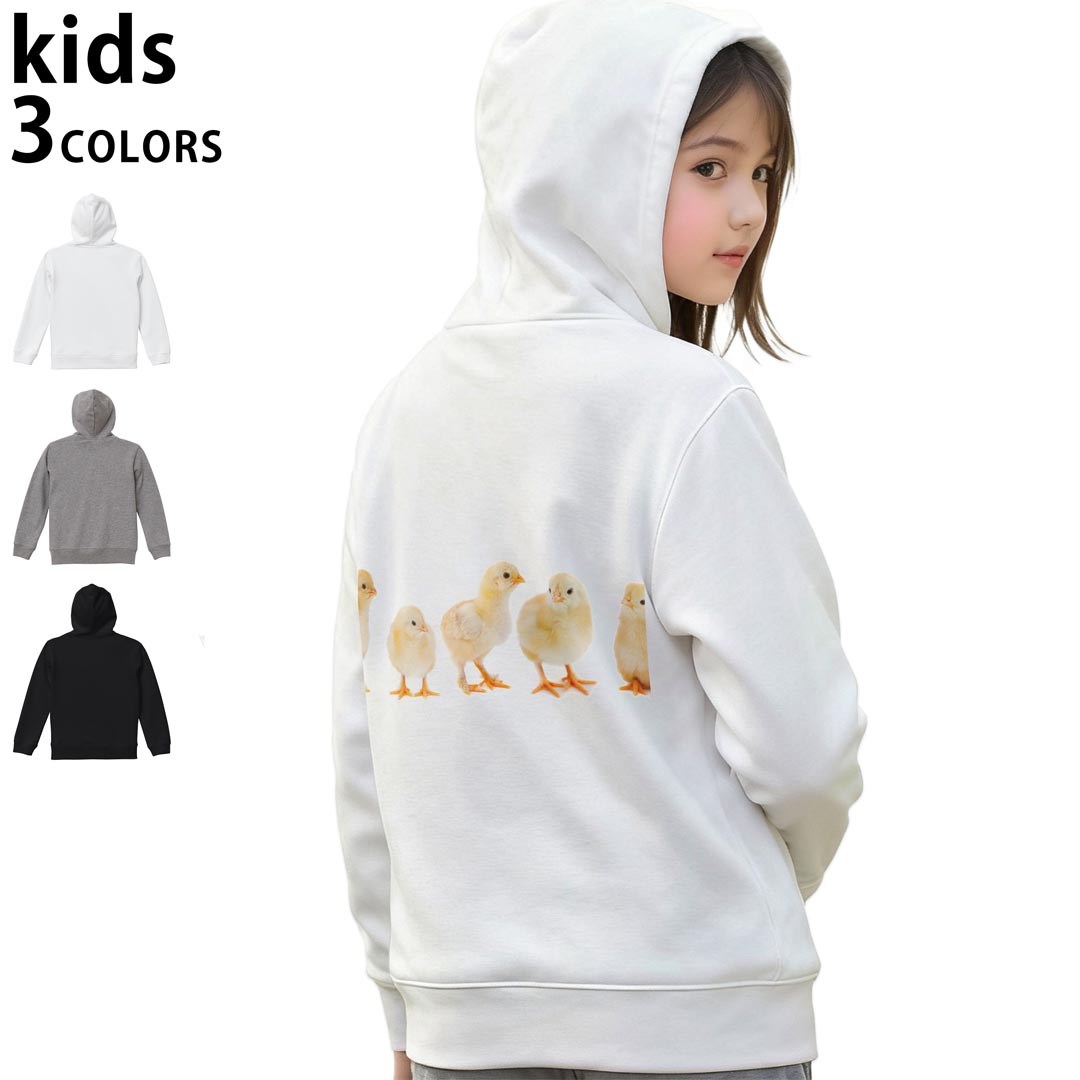 選べる3カラー パーカー スウェット キッズ 男女兼用 男の子 女の子 ユニセックス unisex 長袖 デザイン　リブ 110 130 150 parker sweat チャコール ナチュラル ブレージングイエロー トロピカルピンク レッド バーガンディ ダークブラウン ブライトグリーン アイビーグリーン オリーブ ターコイズブルー ロイヤルブルー ネイビー パープル▼着用参考画像：150cm:ブラック▼ ▼着用参考画像：110cm:グレー　　　　　　　　　　　　　　130cm:ホワイト　▼ ▼画像をクリックで拡大▼ホワイトブラックグレー ▼カラー全デザインはこちらから▼