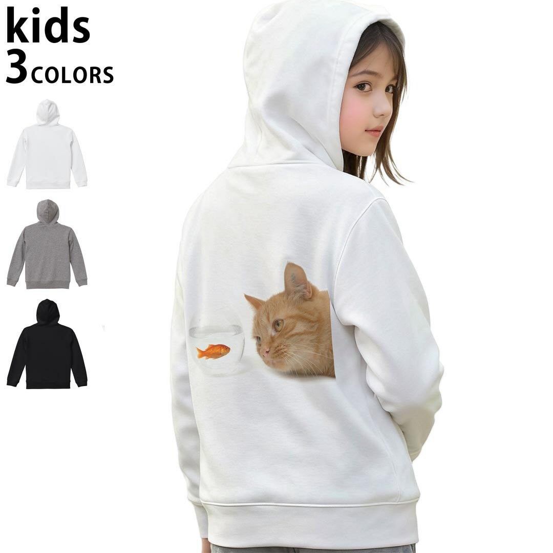 選べる3カラー パーカー スウェット キッズ 男女兼用 男の子 女の子 ユニセックス unisex 長袖 デザイン　リブ 110 130 150 parker sweat チャコール ナチュラル ブレージングイエロー トロピカルピンク レッ...