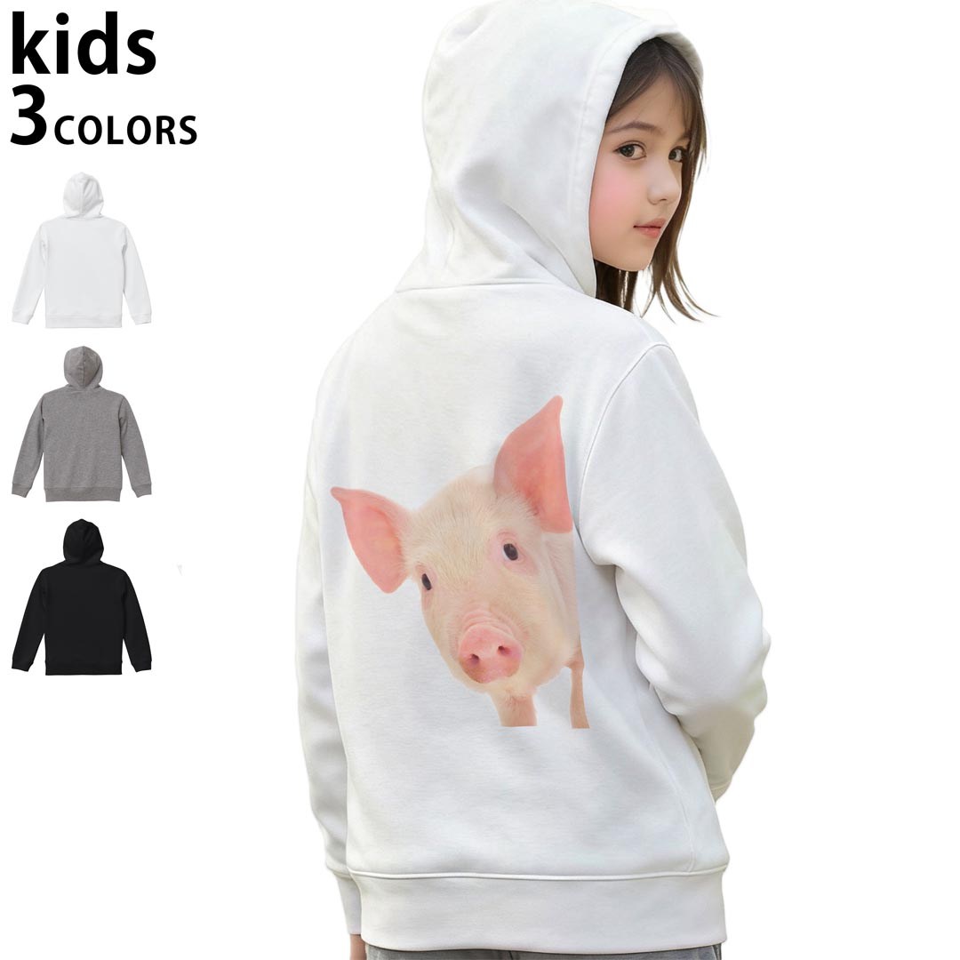 選べる3カラー パーカー スウェット キッズ 男女兼用 男の子 女の子 ユニセックス unisex 長袖 デザイン　リブ 110 130 150 parker sweat チャコール ナチュラル ブレージングイエロー トロピカルピンク レッド バーガンディ ダークブラウン ブライトグリーン アイビーグリーン オリーブ ターコイズブルー ロイヤルブルー ネイビー パープル▼着用参考画像：150cm:ブラック▼ ▼着用参考画像：110cm:グレー　　　　　　　　　　　　　　130cm:ホワイト　▼ ▼画像をクリックで拡大▼ホワイトブラックグレー ▼カラー全デザインはこちらから▼