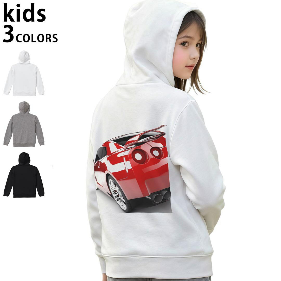 選べる3カラー パーカー スウェット キッズ 男女兼用 男の子 女の子 ユニセックス unisex 長袖 デザイン　リブ 110 130 150 parker sweat チャコール ナチュラル ブレージングイエロー トロピカルピンク レッド バーガンディ ダークブラウン ブライトグリーン アイビーグリーン オリーブ ターコイズブルー ロイヤルブルー ネイビー パープル▼着用参考画像：150cm:ブラック▼ ▼着用参考画像：110cm:グレー　　　　　　　　　　　　　　130cm:ホワイト　▼ ▼画像をクリックで拡大▼ホワイトブラックグレー ▼カラー全デザインはこちらから▼
