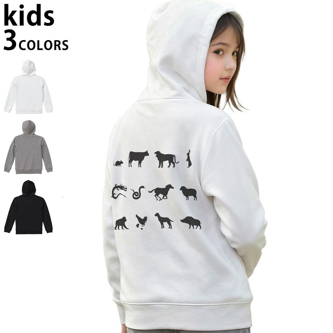 選べる3カラー パーカー スウェット キッズ 男女兼用 男の子 女の子 ユニセックス unisex 長袖 デザイン　リブ 110 130 150 parker sweat チャコール ナチュラル ブレージングイエロー トロピカルピンク レッド バーガンディ ダークブラウン ブライトグリーン アイビーグリーン オリーブ ターコイズブルー ロイヤルブルー ネイビー パープル▼着用参考画像：150cm:ブラック▼ ▼着用参考画像：110cm:グレー　　　　　　　　　　　　　　130cm:ホワイト　▼ ▼画像をクリックで拡大▼ホワイトブラックグレー ▼カラー全デザインはこちらから▼