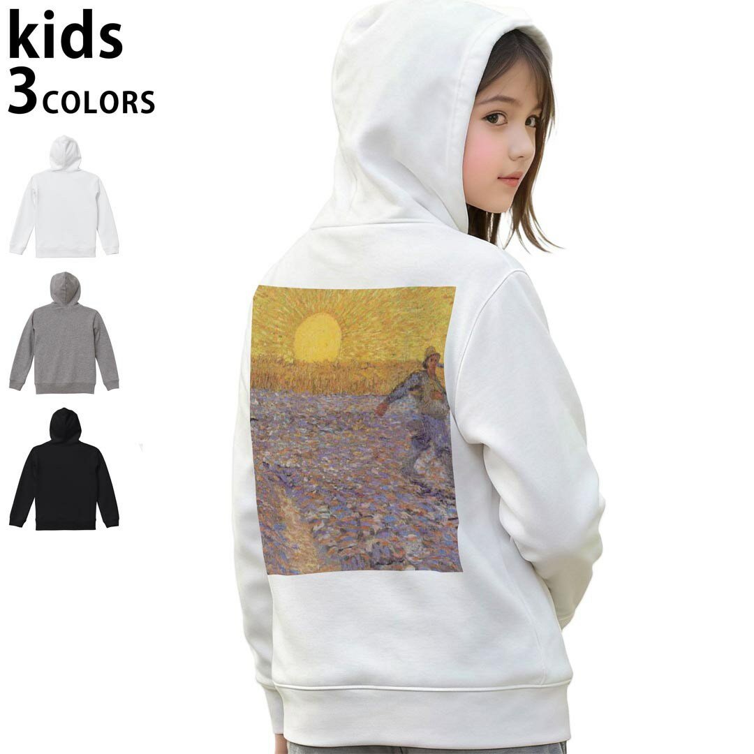 選べる3カラー パーカー スウェット キッズ 男女兼用 男の子 女の子 ユニセックス unisex 長袖 デザイン　リブ 110 130 150 parker sweat チャコール ナチュラル ブレージングイエロー トロピカルピンク レッ...