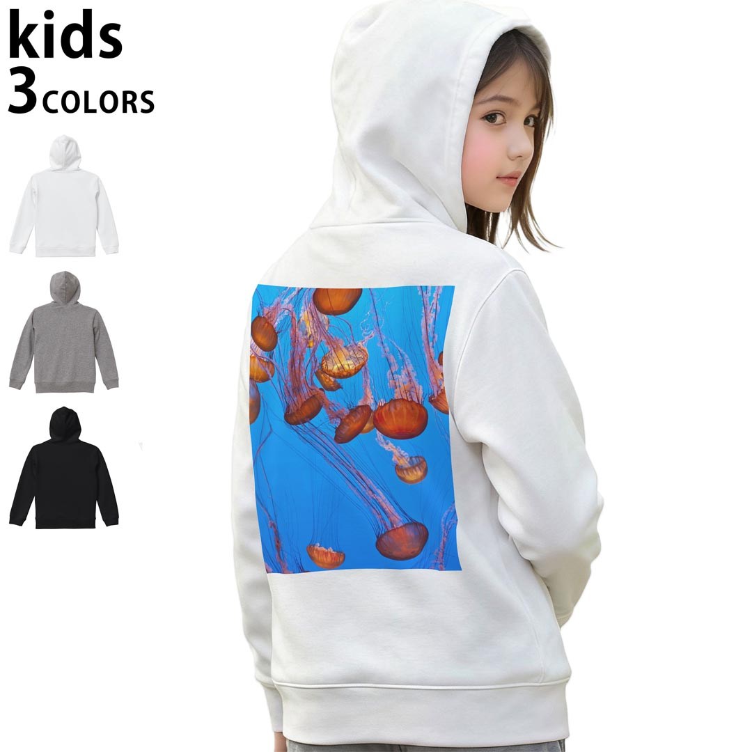 選べる3カラー パーカー スウェット キッズ 男女兼用 男の子 女の子 ユニセックス unisex 長袖 デザイン　リブ 110 130 150 parker sweat チャコール ナチュラル ブレージングイエロー トロピカルピンク レッド バーガンディ ダークブラウン ブライトグリーン アイビーグリーン オリーブ ターコイズブルー ロイヤルブルー ネイビー パープル▼着用参考画像：150cm:ブラック▼ ▼着用参考画像：110cm:グレー　　　　　　　　　　　　　　130cm:ホワイト　▼ ▼画像をクリックで拡大▼ホワイトブラックグレー ▼カラー全デザインはこちらから▼