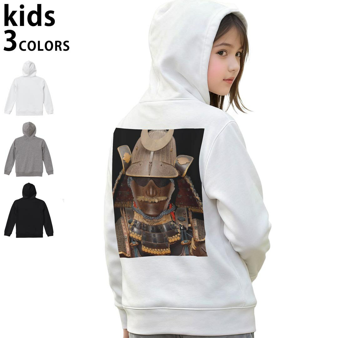 選べる3カラー パーカー スウェット キッズ 男女兼用 男の子 女の子 ユニセックス unisex 長袖 デザイン　リブ 110 130 150 parker sweat チャコール ナチュラル ブレージングイエロー トロピカルピンク レッド バーガンディ ダークブラウン ブライトグリーン アイビーグリーン オリーブ ターコイズブルー ロイヤルブルー ネイビー パープル▼着用参考画像：150cm:ブラック▼ ▼着用参考画像：110cm:グレー　　　　　　　　　　　　　　130cm:ホワイト　▼ ▼画像をクリックで拡大▼ホワイトブラックグレー ▼カラー全デザインはこちらから▼