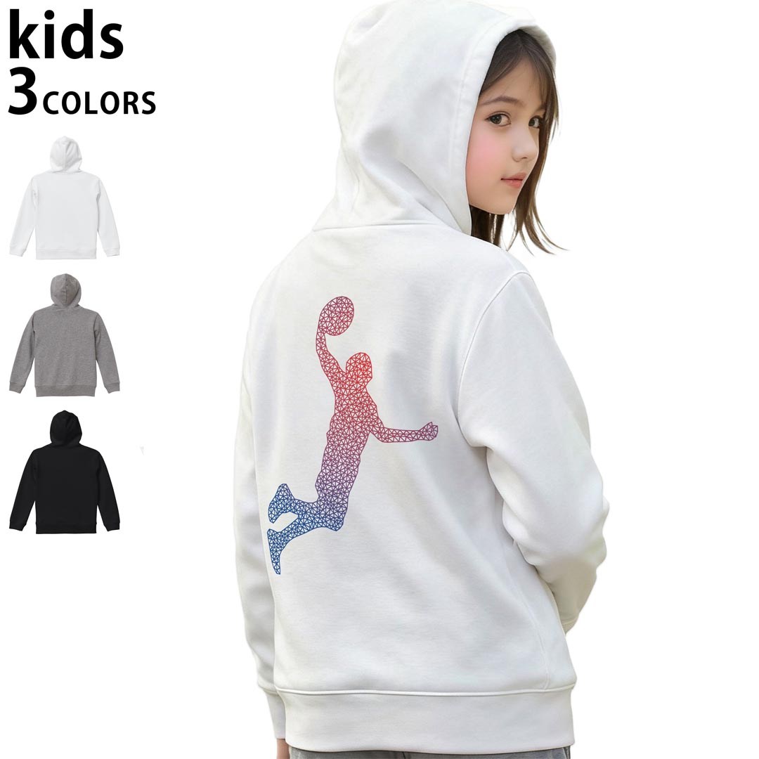 選べる3カラー パーカー スウェット キッズ 男女兼用 男の子 女の子 ユニセックス unisex 長袖 デザイン　リブ 110 130 150 parker sweat チャコール ナチュラル ブレージングイエロー トロピカルピンク レッド バーガンディ ダークブラウン ブライトグリーン アイビーグリーン オリーブ ターコイズブルー ロイヤルブルー ネイビー パープル▼着用参考画像：150cm:ブラック▼ ▼着用参考画像：110cm:グレー　　　　　　　　　　　　　　130cm:ホワイト　▼ ▼画像をクリックで拡大▼ホワイトブラックグレー ▼カラー全デザインはこちらから▼