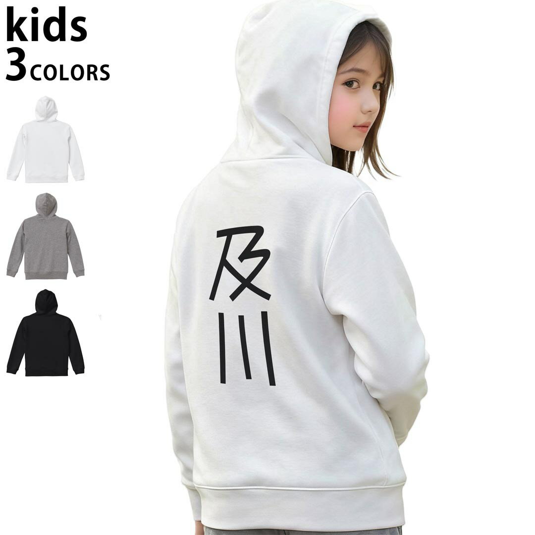 楽天市場】ちいかわ 8巻（スウェット・トレーナー｜トップス）：キッズ