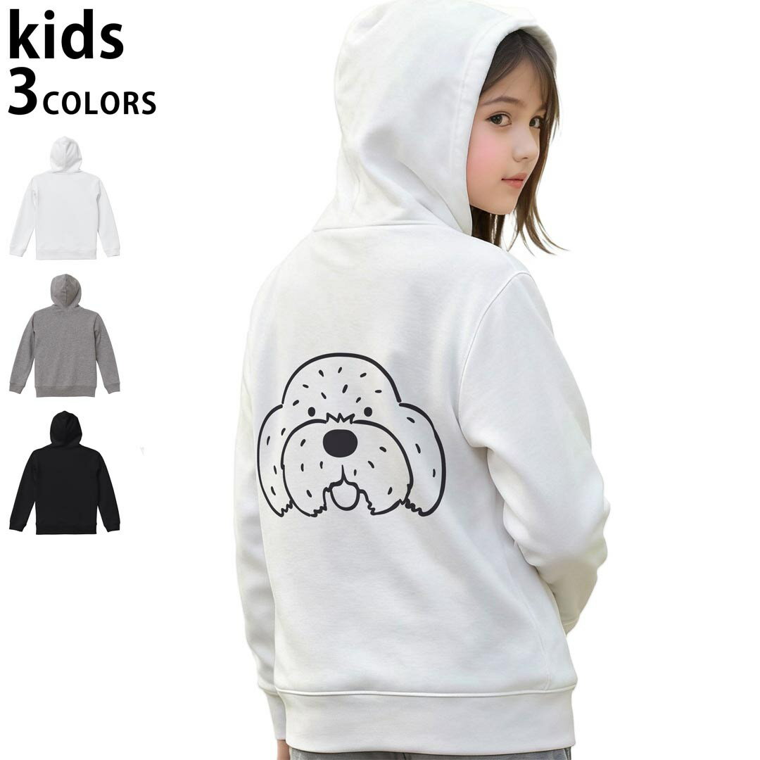 選べる3カラー パーカー スウェット バックプリントキッズ 男女兼用 男の子 女の子 ユニセックス unisex 長袖 デザイン リブ 110 130 150 parker sweat 022510 犬 dog かわいい