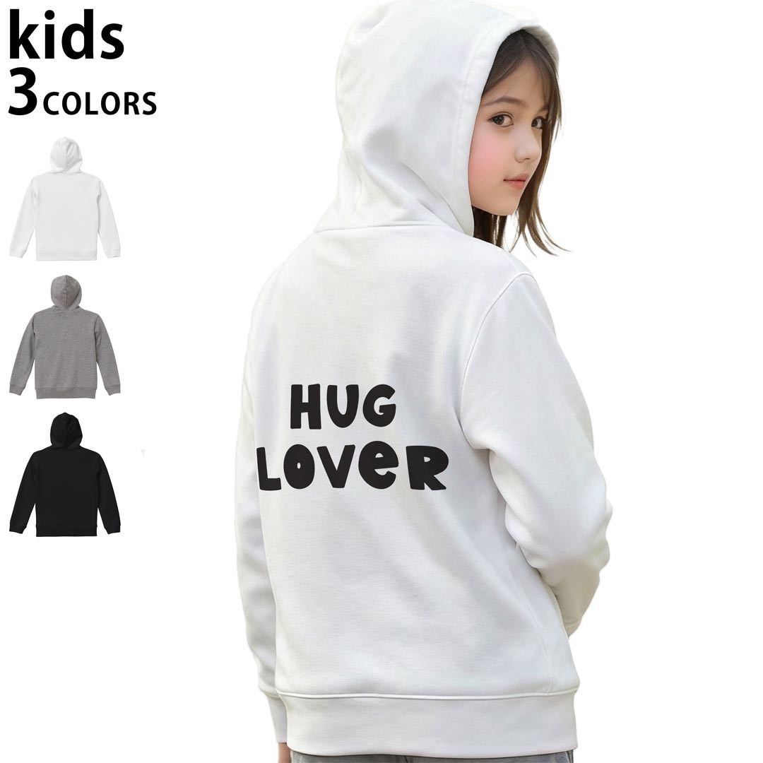 選べる3カラー パーカー スウェット キッズ 男女兼用 男の子 女の子 ユニセックス unisex 長袖 デザイン　リブ 110 130 150 parker sweat チャコール ナチュラル ブレージングイエロー トロピカルピンク レッド バーガンディ ダークブラウン ブライトグリーン アイビーグリーン オリーブ ターコイズブルー ロイヤルブルー ネイビー パープル▼着用参考画像：150cm:ブラック▼ ▼着用参考画像：110cm:グレー　　　　　　　　　　　　　　130cm:ホワイト　▼ ▼画像をクリックで拡大▼ホワイトブラックグレー ▼カラー全デザインはこちらから▼