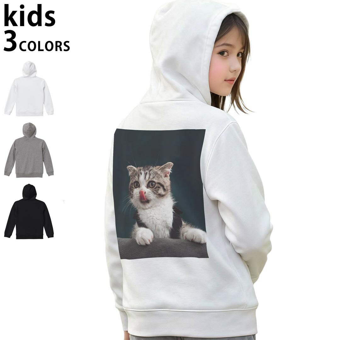 選べる3カラー パーカー スウェット キッズ 男女兼用 男の子 女の子 ユニセックス unisex 長袖 デザイン　リブ 110 130 150 parker sweat チャコール ナチュラル ブレージングイエロー トロピカルピンク レッド バーガンディ ダークブラウン ブライトグリーン アイビーグリーン オリーブ ターコイズブルー ロイヤルブルー ネイビー パープル▼着用参考画像：150cm:ブラック▼ ▼着用参考画像：110cm:グレー　　　　　　　　　　　　　　130cm:ホワイト　▼ ▼画像をクリックで拡大▼ホワイトブラックグレー ▼カラー全デザインはこちらから▼