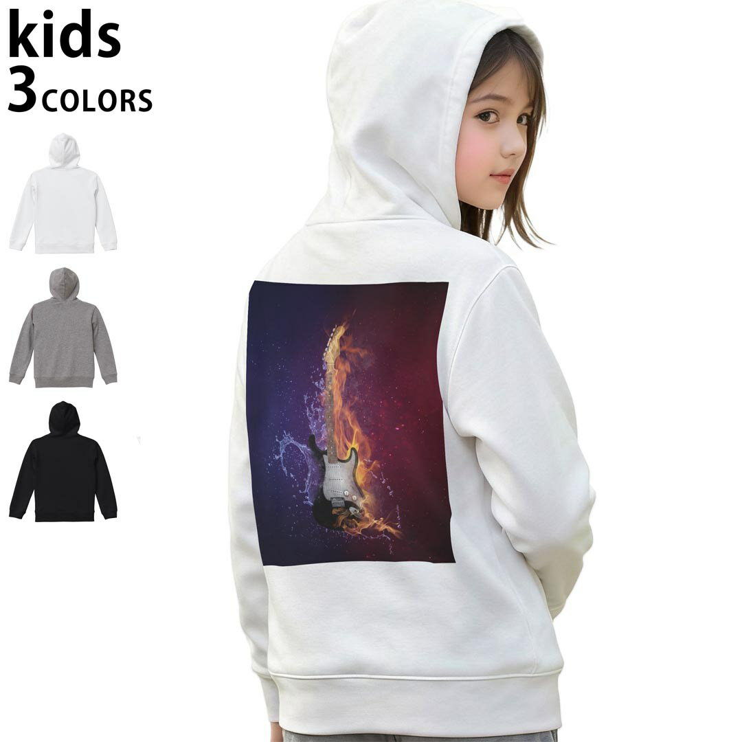 選べる3カラー パーカー スウェット キッズ 男女兼用 男の子 女の子 ユニセックス unisex 長袖 デザイン　リブ 110 130 150 parker sweat チャコール ナチュラル ブレージングイエロー トロピカルピンク レッド バーガンディ ダークブラウン ブライトグリーン アイビーグリーン オリーブ ターコイズブルー ロイヤルブルー ネイビー パープル▼着用参考画像：150cm:ブラック▼ ▼着用参考画像：110cm:グレー　　　　　　　　　　　　　　130cm:ホワイト　▼ ▼画像をクリックで拡大▼ホワイトブラックグレー ▼カラー全デザインはこちらから▼