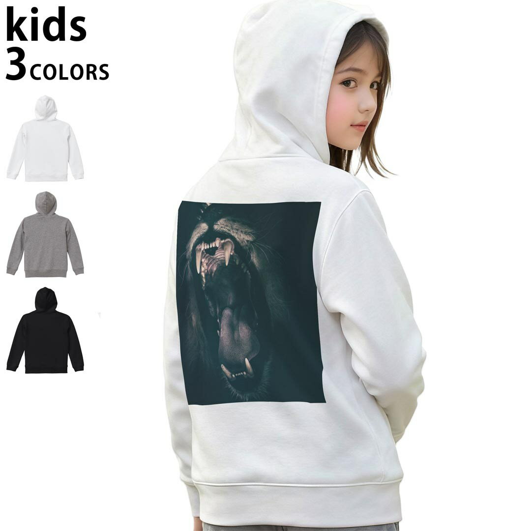 選べる3カラー パーカー スウェット キッズ 男女兼用 男の子 女の子 ユニセックス unisex 長袖 デザイン　リブ 110 130 150 parker sweat チャコール ナチュラル ブレージングイエロー トロピカルピンク レッド バーガンディ ダークブラウン ブライトグリーン アイビーグリーン オリーブ ターコイズブルー ロイヤルブルー ネイビー パープル▼着用参考画像：150cm:ブラック▼ ▼着用参考画像：110cm:グレー　　　　　　　　　　　　　　130cm:ホワイト　▼ ▼画像をクリックで拡大▼ホワイトブラックグレー ▼カラー全デザインはこちらから▼