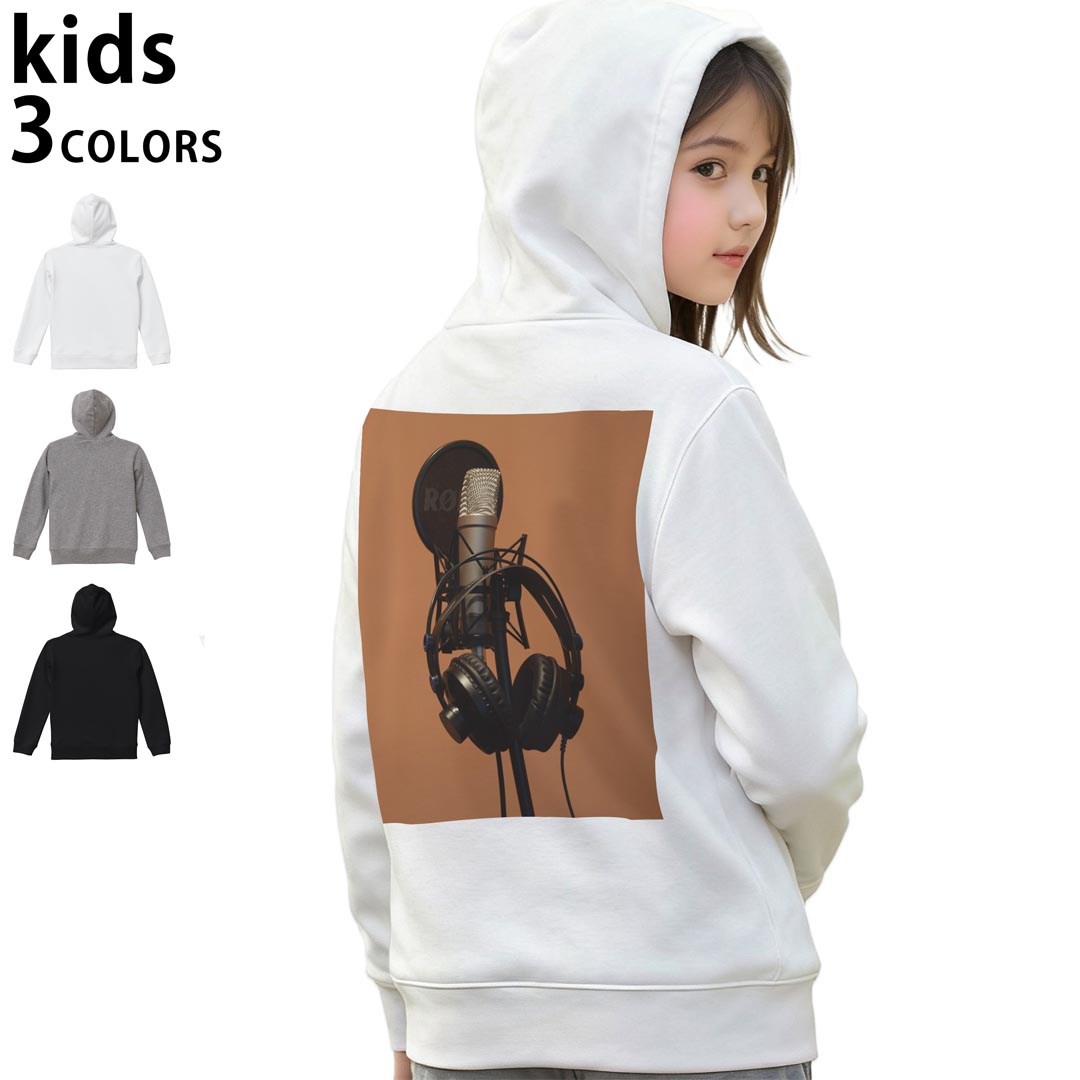 選べる3カラー パーカー スウェット キッズ 男女兼用 男の子 女の子 ユニセックス unisex 長袖 デザイン　リブ 110 130 150 parker sweat チャコール ナチュラル ブレージングイエロー トロピカルピンク レッド バーガンディ ダークブラウン ブライトグリーン アイビーグリーン オリーブ ターコイズブルー ロイヤルブルー ネイビー パープル▼着用参考画像：150cm:ブラック▼ ▼着用参考画像：110cm:グレー　　　　　　　　　　　　　　130cm:ホワイト　▼ ▼画像をクリックで拡大▼ホワイトブラックグレー ▼カラー全デザインはこちらから▼