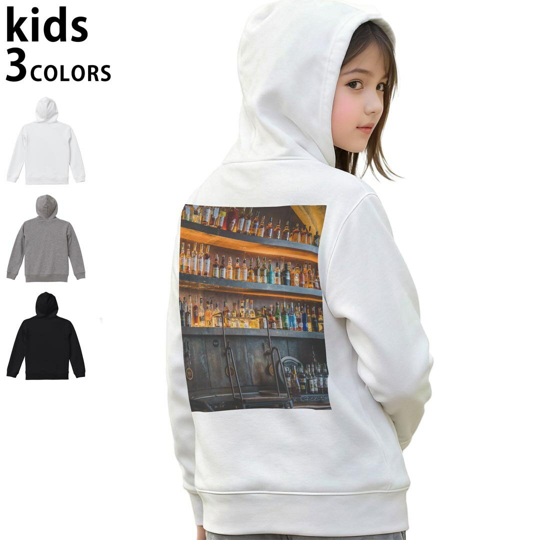 選べる3カラー パーカー スウェット キッズ 男女兼用 男の子 女の子 ユニセックス unisex 長袖 デザイン　リブ 110 130 150 parker sweat チャコール ナチュラル ブレージングイエロー トロピカルピンク レッド バーガンディ ダークブラウン ブライトグリーン アイビーグリーン オリーブ ターコイズブルー ロイヤルブルー ネイビー パープル▼着用参考画像：150cm:ブラック▼ ▼着用参考画像：110cm:グレー　　　　　　　　　　　　　　130cm:ホワイト　▼ ▼画像をクリックで拡大▼ホワイトブラックグレー ▼カラー全デザインはこちらから▼