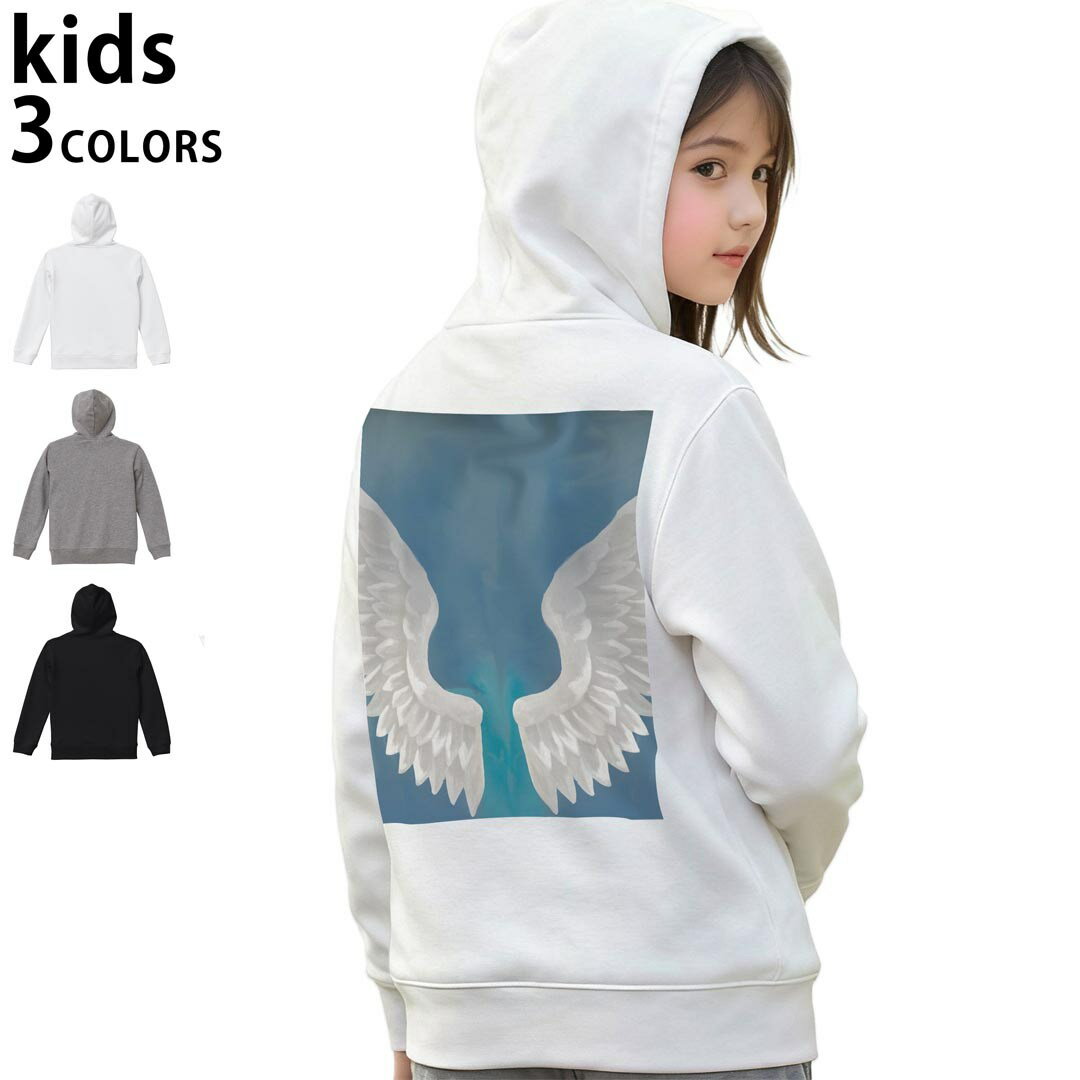 選べる3カラー パーカー スウェット キッズ 男女兼用 男の子 女の子 ユニセックス unisex 長袖 デザイン　リブ 110 130 150 parker sweat チャコール ナチュラル ブレージングイエロー トロピカルピンク レッド バーガンディ ダークブラウン ブライトグリーン アイビーグリーン オリーブ ターコイズブルー ロイヤルブルー ネイビー パープル▼着用参考画像：150cm:ブラック▼ ▼着用参考画像：110cm:グレー　　　　　　　　　　　　　　130cm:ホワイト　▼ ▼画像をクリックで拡大▼ホワイトブラックグレー ▼カラー全デザインはこちらから▼