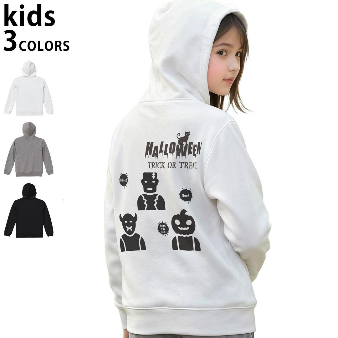 選べる3カラー パーカー スウェット キッズ 男女兼用 男の子 女の子 ユニセックス unisex 長袖 デザイン　リブ 110 130 150 parker sweat チャコール ナチュラル ブレージングイエロー トロピカルピンク レッド バーガンディ ダークブラウン ブライトグリーン アイビーグリーン オリーブ ターコイズブルー ロイヤルブルー ネイビー パープル▼着用参考画像：150cm:ブラック▼ ▼着用参考画像：110cm:グレー　　　　　　　　　　　　　　130cm:ホワイト　▼ ▼画像をクリックで拡大▼ホワイトブラックグレー ▼カラー全デザインはこちらから▼