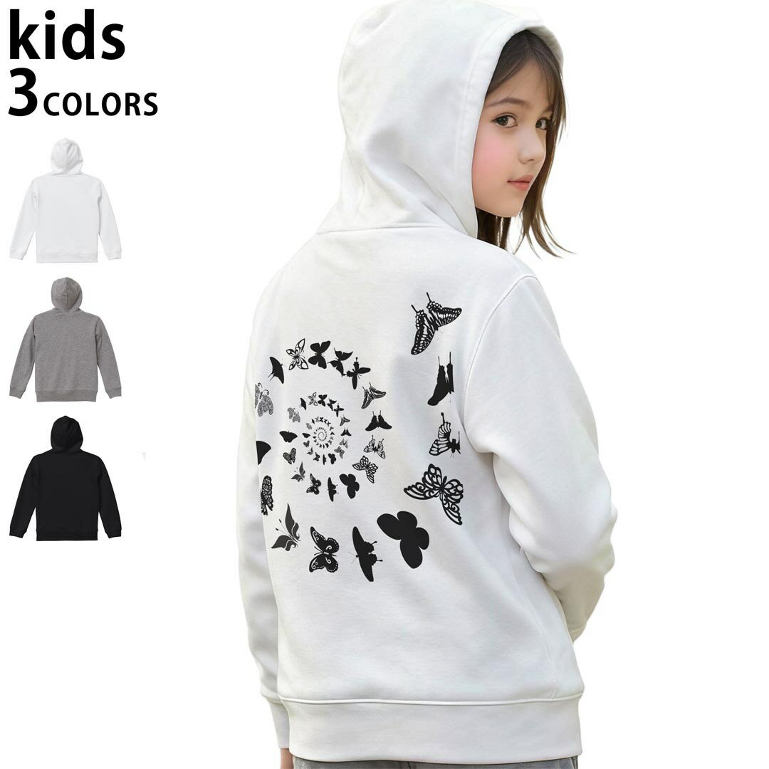選べる3カラー パーカー スウェット キッズ 男女兼用 男の子 女の子 ユニセックス unisex 長袖 デザイン　リブ 110 130 150 parker sweat チャコール ナチュラル ブレージングイエロー トロピカルピンク レッド バーガンディ ダークブラウン ブライトグリーン アイビーグリーン オリーブ ターコイズブルー ロイヤルブルー ネイビー パープル▼着用参考画像：150cm:ブラック▼ ▼着用参考画像：110cm:グレー　　　　　　　　　　　　　　130cm:ホワイト　▼ ▼画像をクリックで拡大▼ホワイトブラックグレー ▼カラー全デザインはこちらから▼