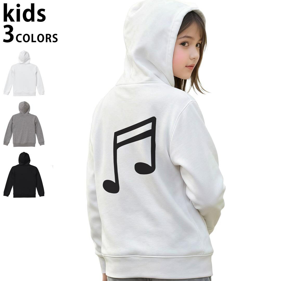 選べる3カラー パーカー スウェット キッズ 男女兼用 男の子 女の子 ユニセックス unisex 長袖 デザイン　リブ 110 130 150 parker sweat チャコール ナチュラル ブレージングイエロー トロピカルピンク レッド バーガンディ ダークブラウン ブライトグリーン アイビーグリーン オリーブ ターコイズブルー ロイヤルブルー ネイビー パープル▼着用参考画像：150cm:ブラック▼ ▼着用参考画像：110cm:グレー　　　　　　　　　　　　　　130cm:ホワイト　▼ ▼画像をクリックで拡大▼ホワイトブラックグレー ▼カラー全デザインはこちらから▼