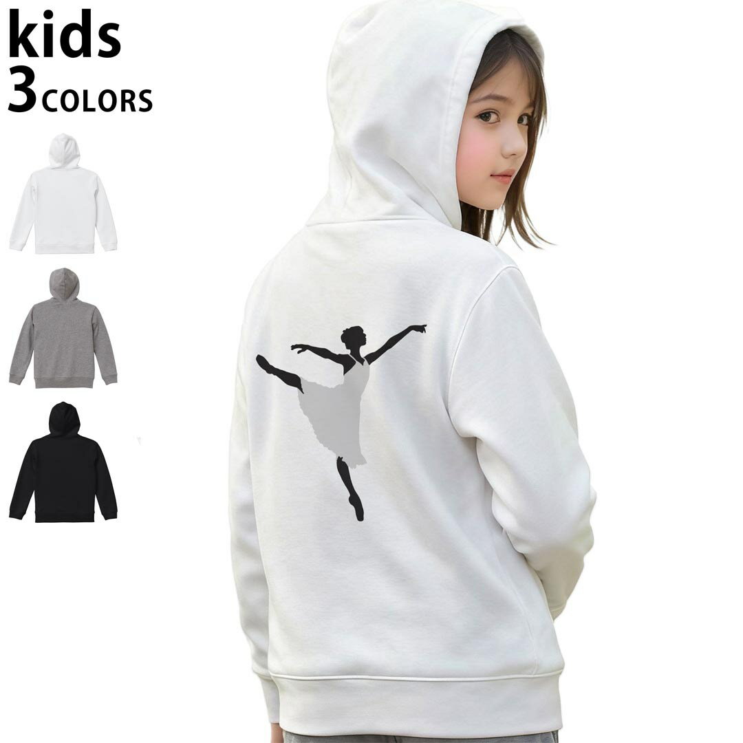 選べる3カラー パーカー スウェット キッズ 男女兼用 男の子 女の子 ユニセックス unisex 長袖 デザイン　リブ 110 130 150 parker sweat チャコール ナチュラル ブレージングイエロー トロピカルピンク レッド バーガンディ ダークブラウン ブライトグリーン アイビーグリーン オリーブ ターコイズブルー ロイヤルブルー ネイビー パープル▼着用参考画像：150cm:ブラック▼ ▼着用参考画像：110cm:グレー　　　　　　　　　　　　　　130cm:ホワイト　▼ ▼画像をクリックで拡大▼ホワイトブラックグレー ▼カラー全デザインはこちらから▼