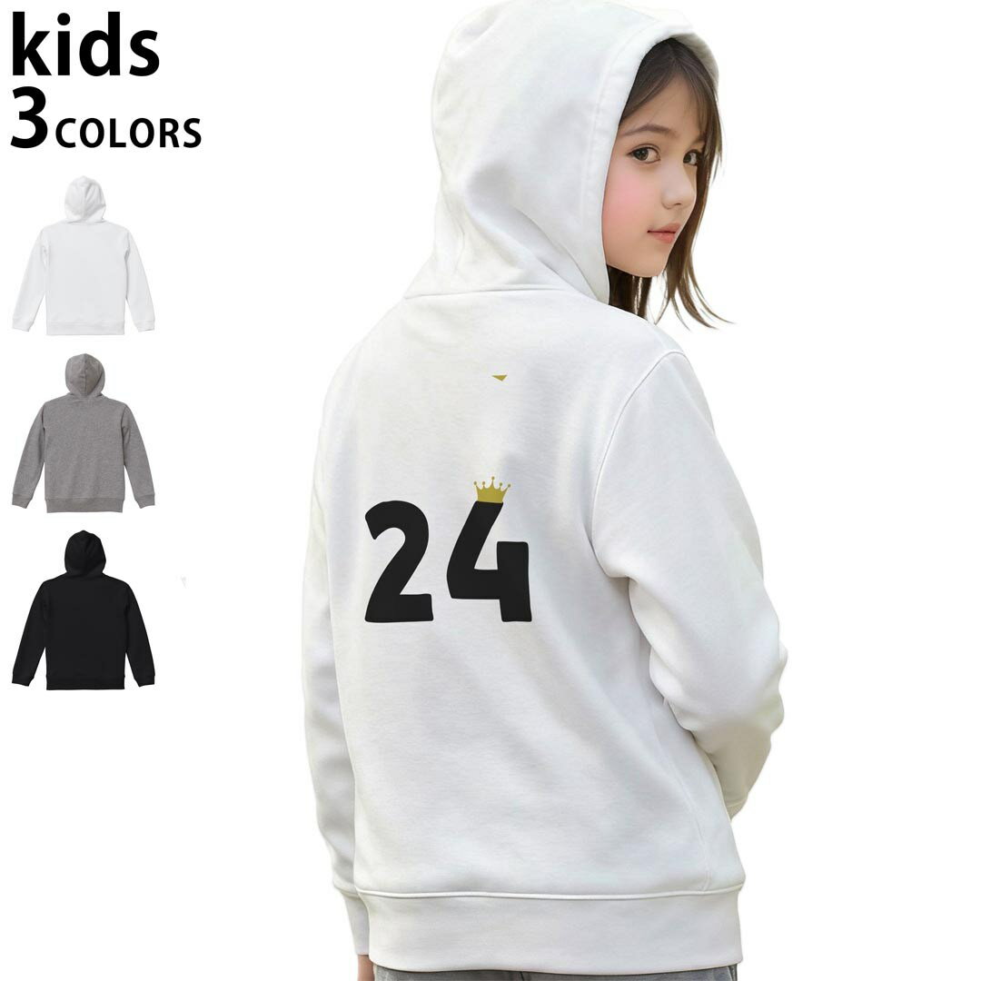 選べる3カラー パーカー スウェット バックプリントキッズ 男女兼用 男の子 女の子 ユニセックス unisex 長袖 デザイン リブ 110 130 150 parker sweat 031955 誕生日 記念日 24 歳
