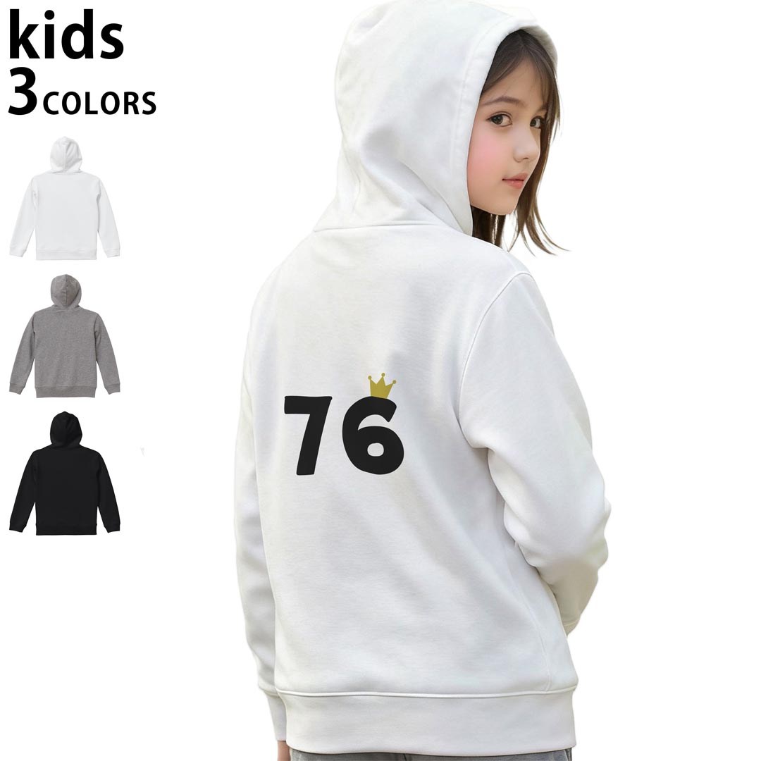 選べる3カラー パーカー スウェット キッズ 男女兼用 男の子 女の子 ユニセックス unisex 長袖 デザイン　リブ 110 130 150 parker sweat チャコール ナチュラル ブレージングイエロー トロピカルピンク レッド バーガンディ ダークブラウン ブライトグリーン アイビーグリーン オリーブ ターコイズブルー ロイヤルブルー ネイビー パープル▼着用参考画像：150cm:ブラック▼ ▼着用参考画像：110cm:グレー　　　　　　　　　　　　　　130cm:ホワイト　▼ ▼画像をクリックで拡大▼ホワイトブラックグレー ▼カラー全デザインはこちらから▼