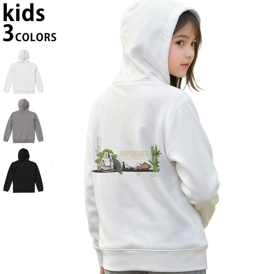 選べる3カラー パーカー スウェット キッズ 男女兼用 男の子 女の子 ユニセックス unisex 長袖 デザイン　リブ 110 130 150 parker sweat チャコール ナチュラル ブレージングイエロー トロピカルピンク レッド バーガンディ ダークブラウン ブライトグリーン アイビーグリーン オリーブ ターコイズブルー ロイヤルブルー ネイビー パープル▼着用参考画像：150cm:ブラック▼ ▼着用参考画像：110cm:グレー　　　　　　　　　　　　　　130cm:ホワイト　▼ ▼画像をクリックで拡大▼ホワイトブラックグレー ▼カラー全デザインはこちらから▼