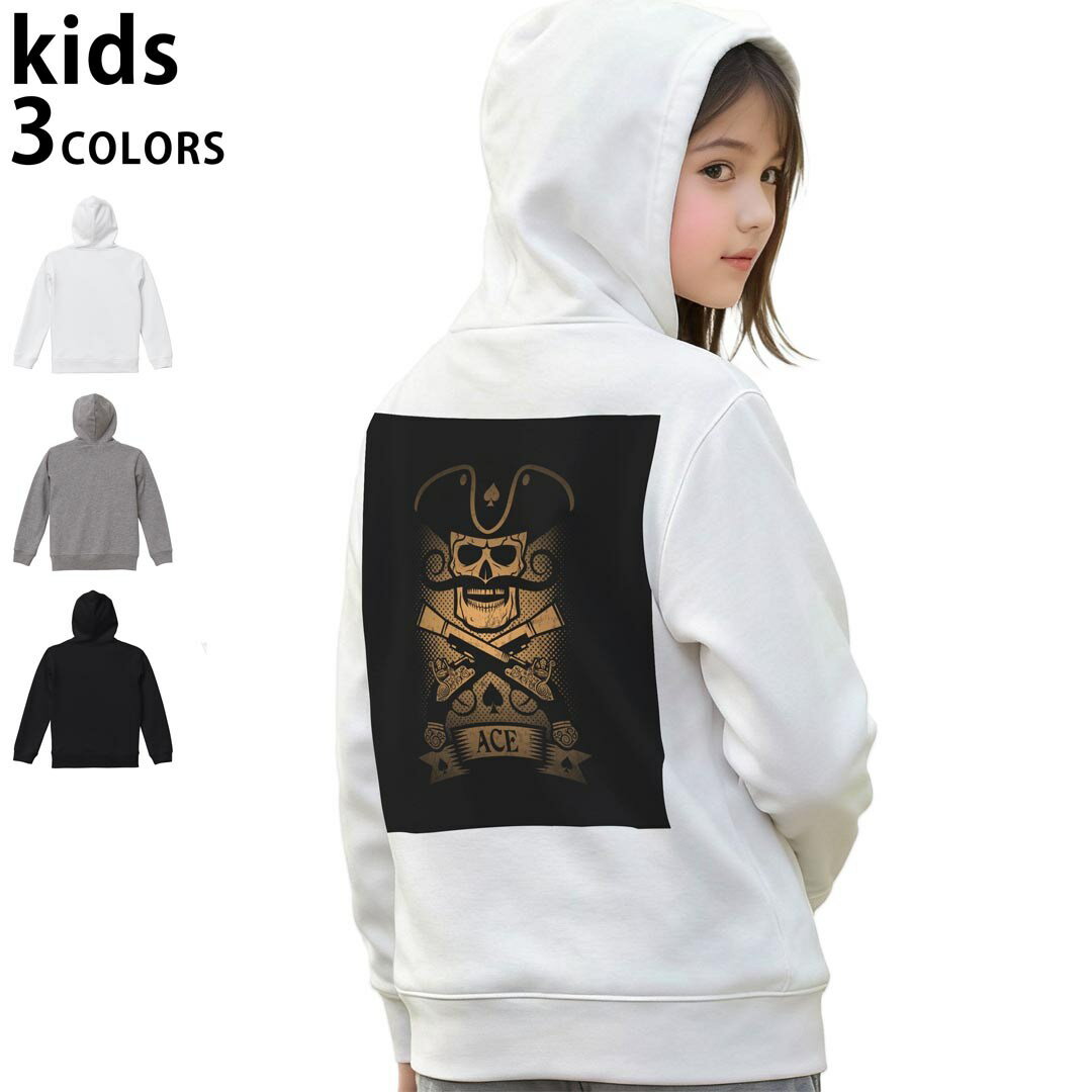 選べる3カラー パーカー スウェット キッズ 男女兼用 男の子 女の子 ユニセックス unisex 長袖 デザイン　リブ 110 130 150 parker sweat チャコール ナチュラル ブレージングイエロー トロピカルピンク レッド バーガンディ ダークブラウン ブライトグリーン アイビーグリーン オリーブ ターコイズブルー ロイヤルブルー ネイビー パープル▼着用参考画像：150cm:ブラック▼ ▼着用参考画像：110cm:グレー　　　　　　　　　　　　　　130cm:ホワイト　▼ ▼画像をクリックで拡大▼ホワイトブラックグレー ▼カラー全デザインはこちらから▼