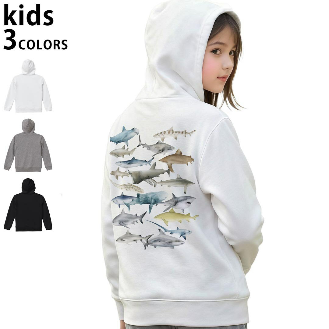 選べる3カラー パーカー スウェット キッズ 男女兼用 男の子 女の子 ユニセックス unisex 長袖 デザイン　リブ 110 130 150 parker sweat チャコール ナチュラル ブレージングイエロー トロピカルピンク レッド バーガンディ ダークブラウン ブライトグリーン アイビーグリーン オリーブ ターコイズブルー ロイヤルブルー ネイビー パープル▼着用参考画像：150cm:ブラック▼ ▼着用参考画像：110cm:グレー　　　　　　　　　　　　　　130cm:ホワイト　▼ ▼画像をクリックで拡大▼ホワイトブラックグレー ▼カラー全デザインはこちらから▼