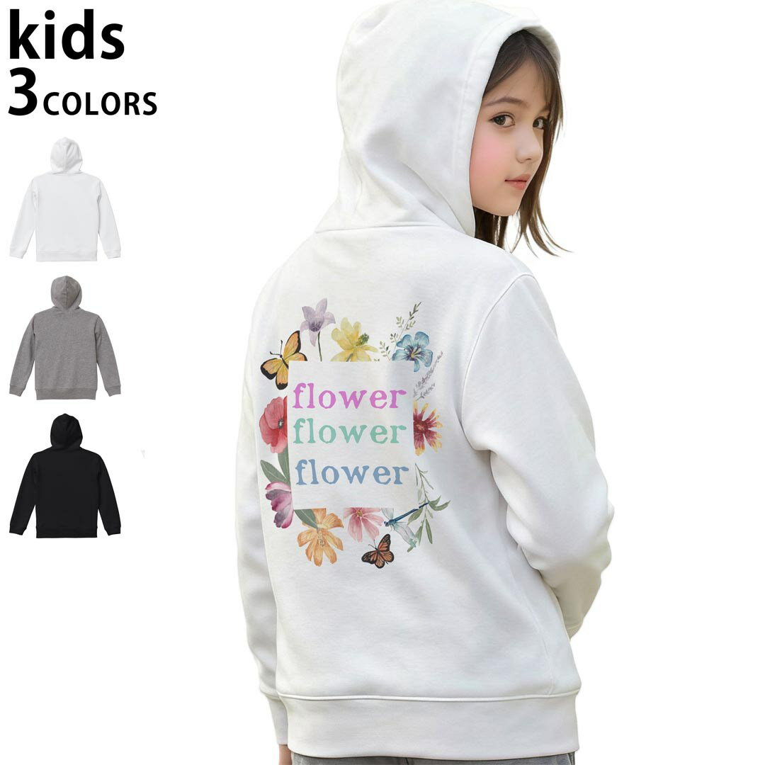 選べる3カラー パーカー スウェット バックプリントキッズ 男女兼用 男の子 女の子 ユニセックス unisex 長袖 デザイン リブ 110 130 150 parker sweat 032218 フラワー
