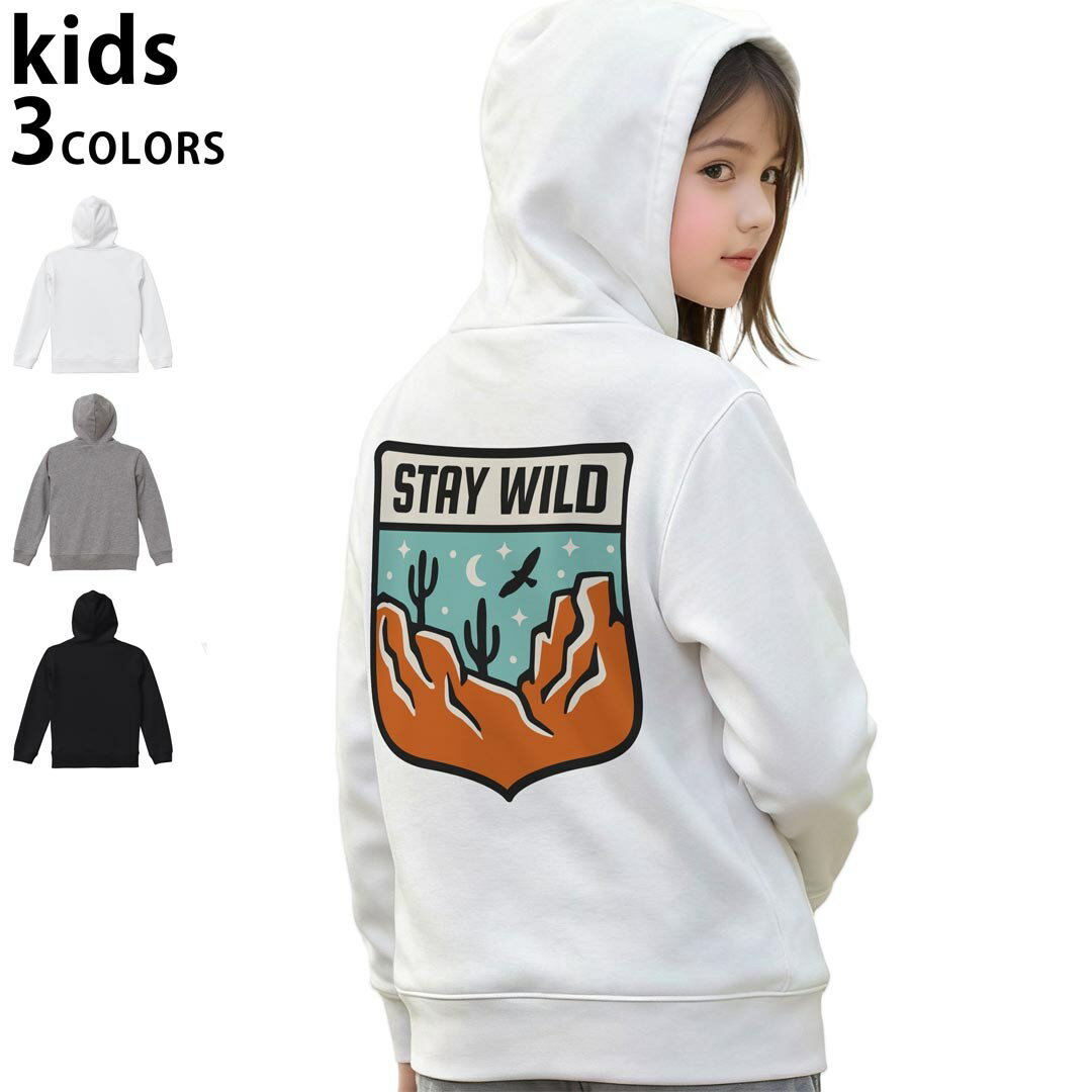 選べる3カラー パーカー スウェット キッズ 男女兼用 男の子 女の子 ユニセックス unisex 長袖 デザイン　リブ 110 130 150 parker sweat チャコール ナチュラル ブレージングイエロー トロピカルピンク レッド バーガンディ ダークブラウン ブライトグリーン アイビーグリーン オリーブ ターコイズブルー ロイヤルブルー ネイビー パープル▼着用参考画像：150cm:ブラック▼ ▼着用参考画像：110cm:グレー　　　　　　　　　　　　　　130cm:ホワイト　▼ ▼画像をクリックで拡大▼ホワイトブラックグレー ▼カラー全デザインはこちらから▼