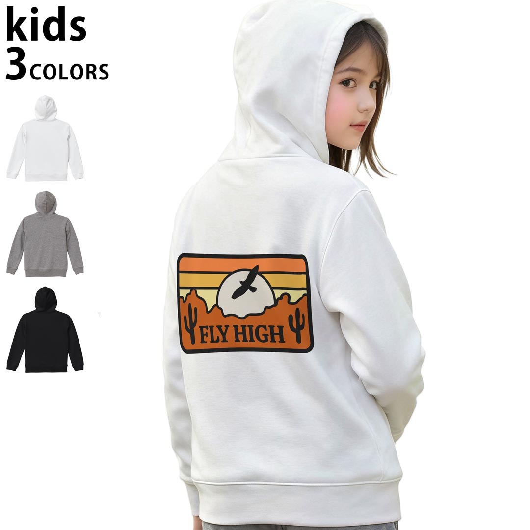選べる3カラー パーカー スウェット キッズ 男女兼用 男の子 女の子 ユニセックス unisex 長袖 デザイン　リブ 110 130 150 parker sweat チャコール ナチュラル ブレージングイエロー トロピカルピンク レッド バーガンディ ダークブラウン ブライトグリーン アイビーグリーン オリーブ ターコイズブルー ロイヤルブルー ネイビー パープル▼着用参考画像：150cm:ブラック▼ ▼着用参考画像：110cm:グレー　　　　　　　　　　　　　　130cm:ホワイト　▼ ▼画像をクリックで拡大▼ホワイトブラックグレー ▼カラー全デザインはこちらから▼