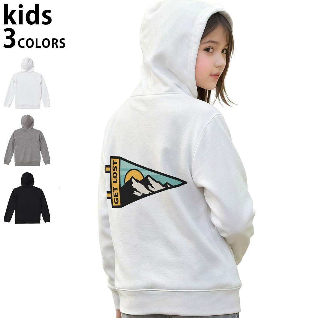 選べる3カラー パーカー スウェット キッズ 男女兼用 男の子 女の子 ユニセックス unisex 長袖 デザイン　リブ 110 130 150 parker sweat チャコール ナチュラル ブレージングイエロー トロピカルピンク レッド バーガンディ ダークブラウン ブライトグリーン アイビーグリーン オリーブ ターコイズブルー ロイヤルブルー ネイビー パープル▼着用参考画像：150cm:ブラック▼ ▼着用参考画像：110cm:グレー　　　　　　　　　　　　　　130cm:ホワイト　▼ ▼画像をクリックで拡大▼ホワイトブラックグレー ▼カラー全デザインはこちらから▼