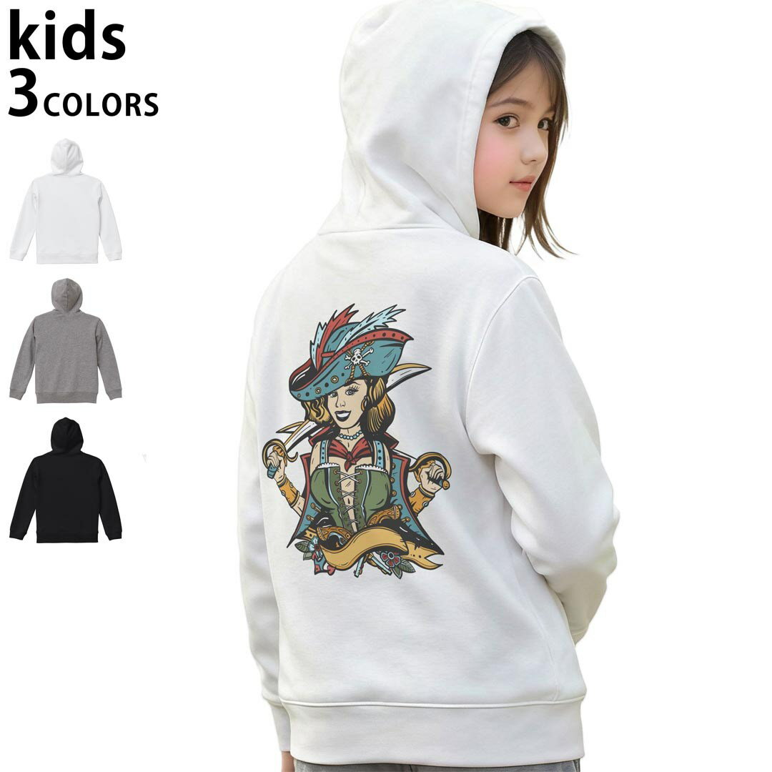 選べる3カラー パーカー スウェット キッズ 男女兼用 男の子 女の子 ユニセックス unisex 長袖 デザイン　リブ 110 130 150 parker sweat チャコール ナチュラル ブレージングイエロー トロピカルピンク レッド バーガンディ ダークブラウン ブライトグリーン アイビーグリーン オリーブ ターコイズブルー ロイヤルブルー ネイビー パープル▼着用参考画像：150cm:ブラック▼ ▼着用参考画像：110cm:グレー　　　　　　　　　　　　　　130cm:ホワイト　▼ ▼画像をクリックで拡大▼ホワイトブラックグレー ▼カラー全デザインはこちらから▼