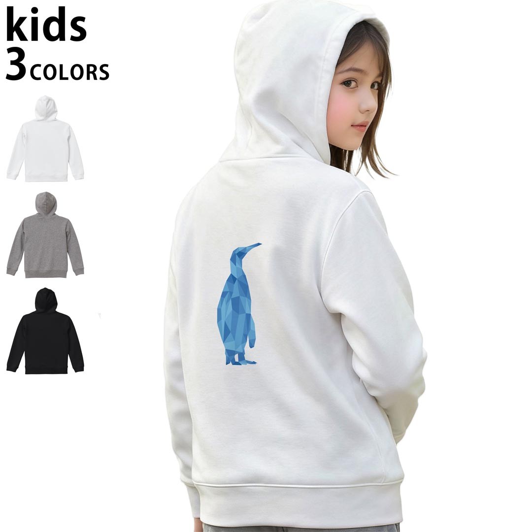 選べる3カラー パーカー スウェット バックプリントキッズ 男女兼用 男の子 女の子 ユニセックス unise..