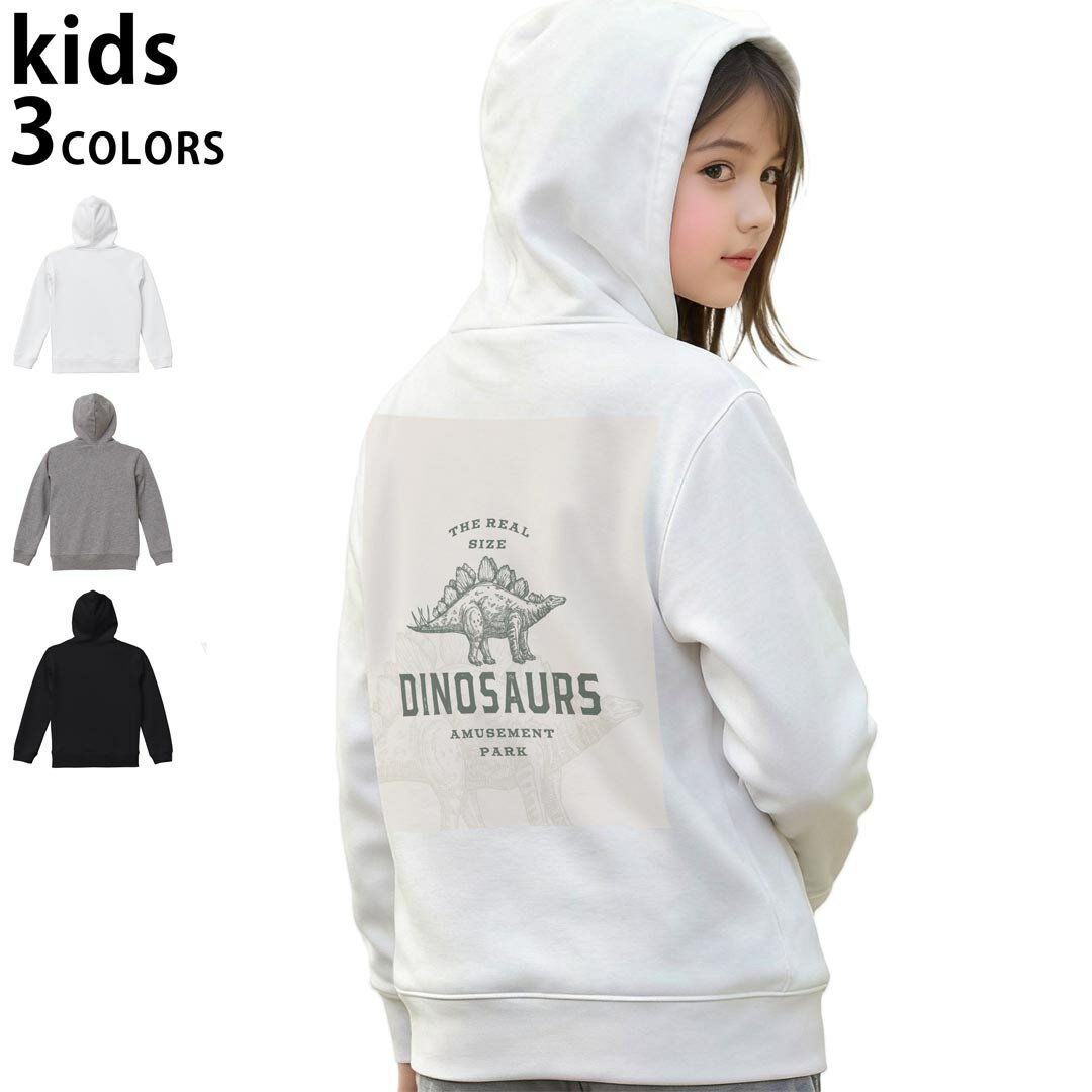 選べる3カラー パーカー スウェット キッズ 男女兼用 男の子 女の子 ユニセックス unisex 長袖 デザイン　リブ 110 130 150 parker sweat チャコール ナチュラル ブレージングイエロー トロピカルピンク レッド バーガンディ ダークブラウン ブライトグリーン アイビーグリーン オリーブ ターコイズブルー ロイヤルブルー ネイビー パープル▼着用参考画像：150cm:ブラック▼ ▼着用参考画像：110cm:グレー　　　　　　　　　　　　　　130cm:ホワイト　▼ ▼画像をクリックで拡大▼ホワイトブラックグレー ▼カラー全デザインはこちらから▼