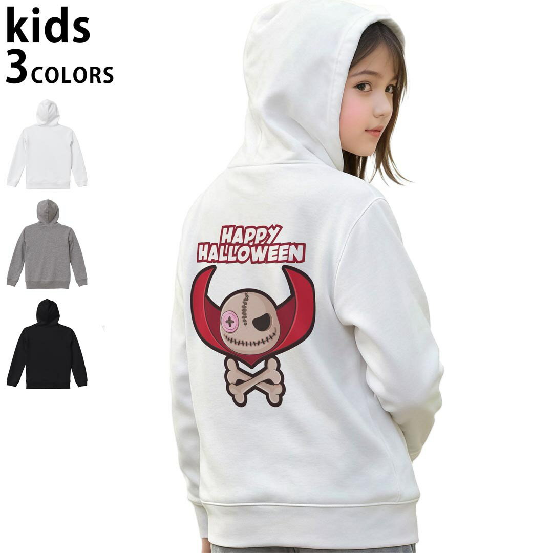 選べる3カラー パーカー スウェット キッズ 男女兼用 男の子 女の子 ユニセックス unisex 長袖 デザイン　リブ 110 130 150 parker sweat チャコール ナチュラル ブレージングイエロー トロピカルピンク レッド バーガンディ ダークブラウン ブライトグリーン アイビーグリーン オリーブ ターコイズブルー ロイヤルブルー ネイビー パープル▼着用参考画像：150cm:ブラック▼ ▼着用参考画像：110cm:グレー　　　　　　　　　　　　　　130cm:ホワイト　▼ ▼画像をクリックで拡大▼ホワイトブラックグレー ▼カラー全デザインはこちらから▼