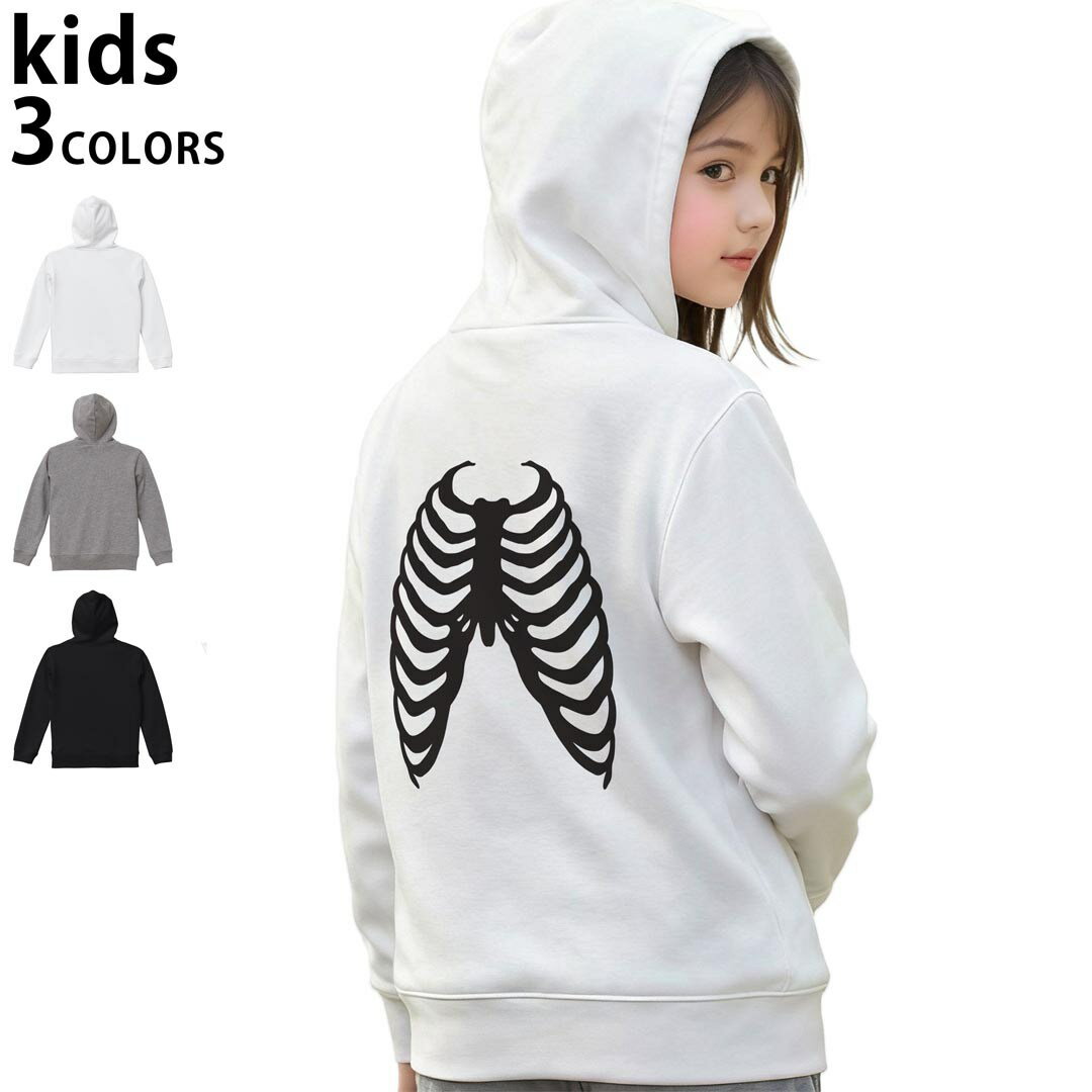 選べる3カラー パーカー スウェット バックプリントキッズ 男女兼用 男の子 女の子 ユニセックス unise..