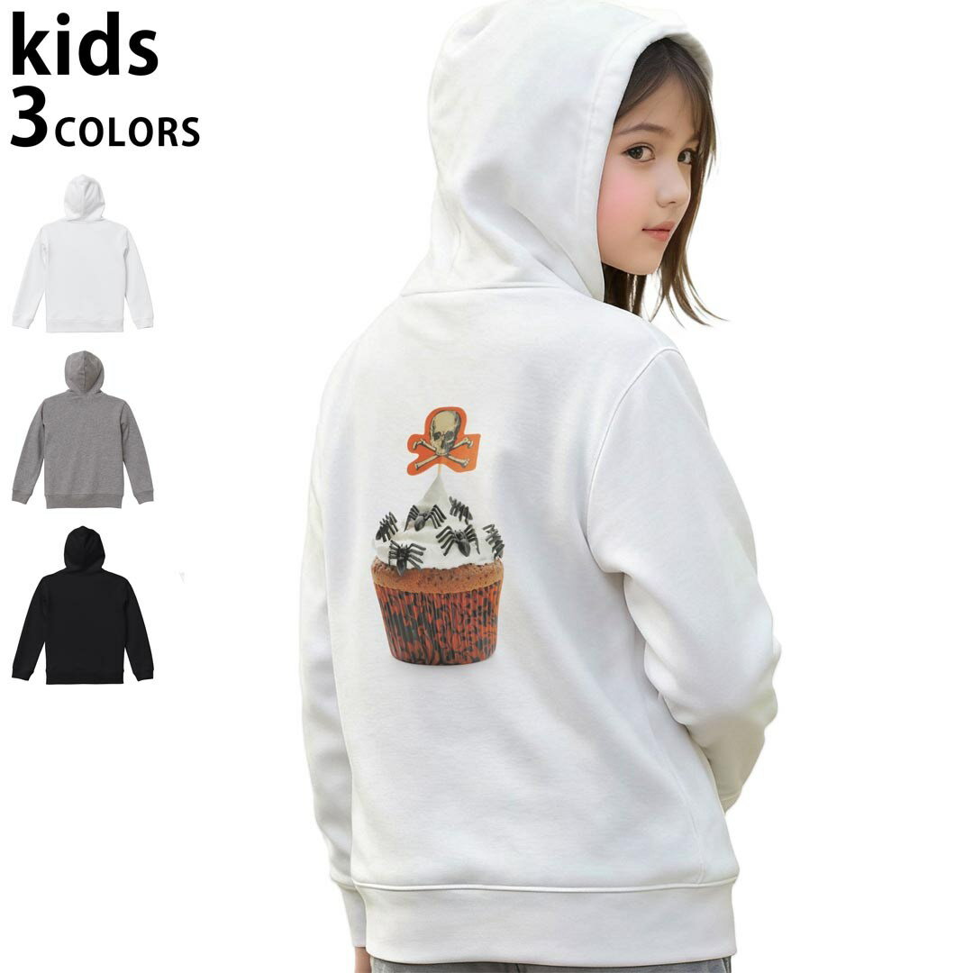 選べる3カラー パーカー スウェット キッズ 男女兼用 男の子 女の子 ユニセックス unisex 長袖 デザイン　リブ 110 130 150 parker sweat チャコール ナチュラル ブレージングイエロー トロピカルピンク レッド バーガンディ ダークブラウン ブライトグリーン アイビーグリーン オリーブ ターコイズブルー ロイヤルブルー ネイビー パープル▼着用参考画像：150cm:ブラック▼ ▼着用参考画像：110cm:グレー　　　　　　　　　　　　　　130cm:ホワイト　▼ ▼画像をクリックで拡大▼ホワイトブラックグレー ▼カラー全デザインはこちらから▼
