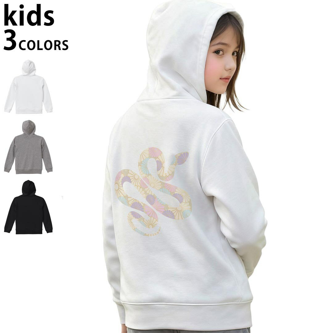 選べる3カラー パーカー スウェット キッズ 男女兼用 男の子 女の子 ユニセックス unisex 長袖 デザイン　リブ 110 130 150 parker sweat チャコール ナチュラル ブレージングイエロー トロピカルピンク レッド バーガンディ ダークブラウン ブライトグリーン アイビーグリーン オリーブ ターコイズブルー ロイヤルブルー ネイビー パープル▼着用参考画像：150cm:ブラック▼ ▼着用参考画像：110cm:グレー　　　　　　　　　　　　　　130cm:ホワイト　▼ ▼画像をクリックで拡大▼ホワイトブラックグレー ▼カラー全デザインはこちらから▼