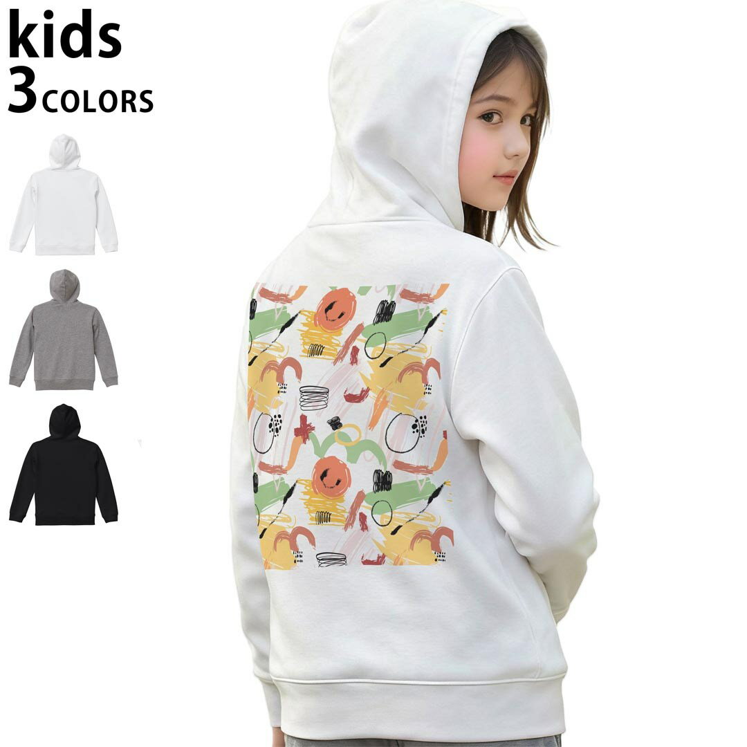 選べる3カラー パーカー スウェット キッズ 男女兼用 男の子 女の子 ユニセックス unisex 長袖 デザイン　リブ 110 130 150 parker sweat チャコール ナチュラル ブレージングイエロー トロピカルピンク レッド バーガンディ ダークブラウン ブライトグリーン アイビーグリーン オリーブ ターコイズブルー ロイヤルブルー ネイビー パープル▼着用参考画像：150cm:ブラック▼ ▼着用参考画像：110cm:グレー　　　　　　　　　　　　　　130cm:ホワイト　▼ ▼画像をクリックで拡大▼ホワイトブラックグレー ▼カラー全デザインはこちらから▼
