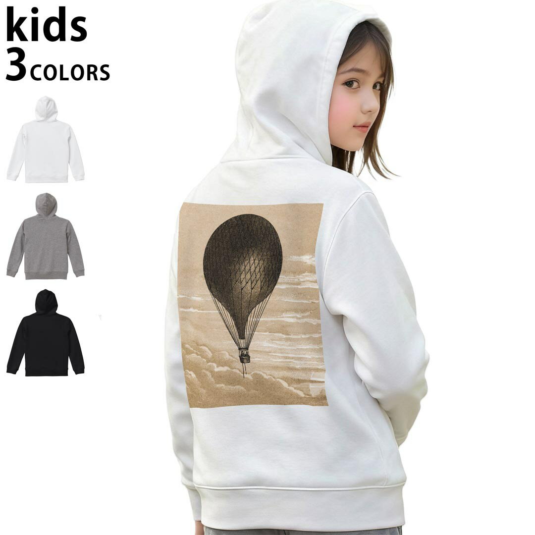 選べる3カラー パーカー スウェット バックプリントキッズ 男女兼用 男の子 女の子 ユニセックス unisex 長袖 デザイン リブ 110 130 150 parker sweat 035998 気球 イラスト アンティーク