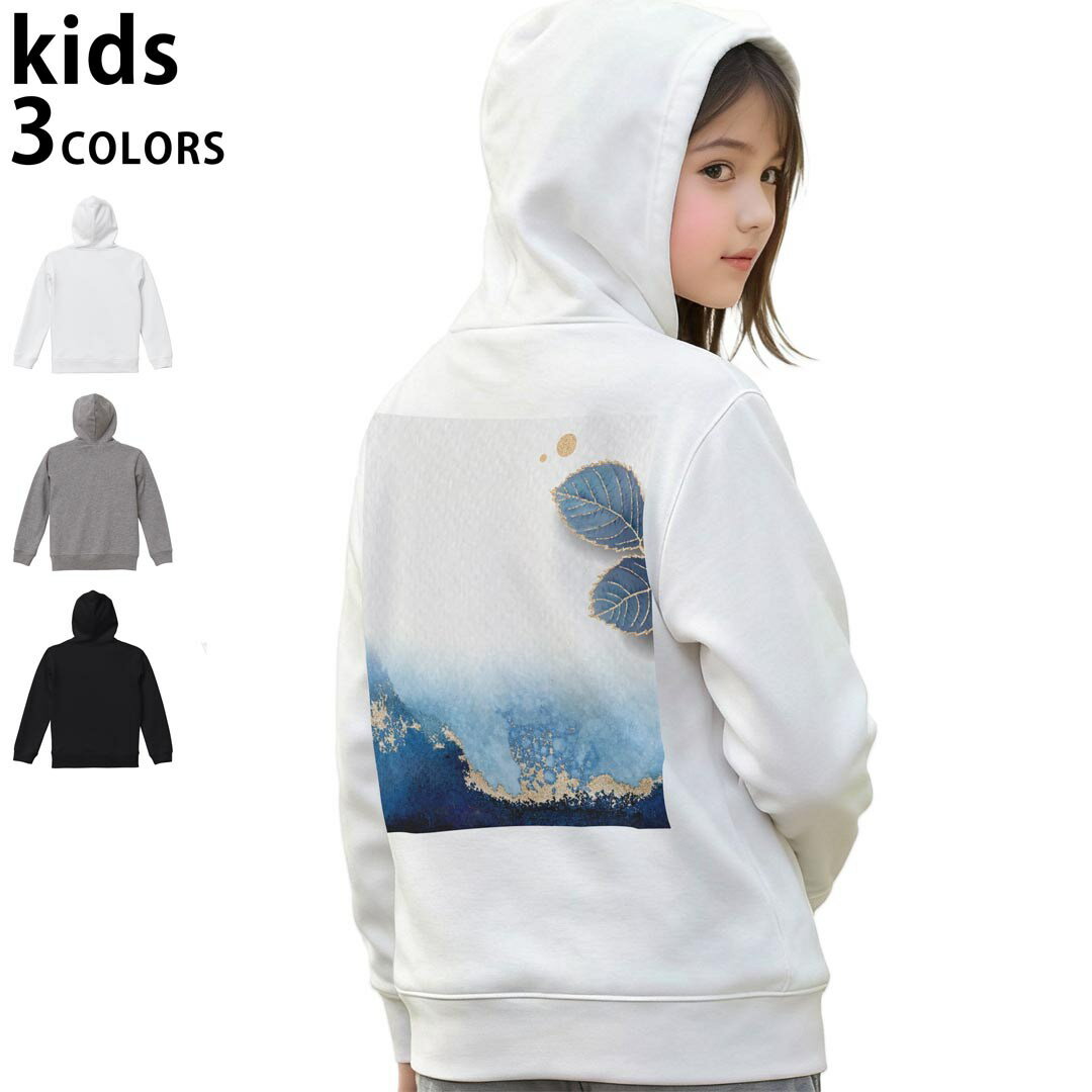 選べる3カラー パーカー スウェット キッズ 男女兼用 男の子 女の子 ユニセックス unisex 長袖 デザイン　リブ 110 130 150 parker sweat チャコール ナチュラル ブレージングイエロー トロピカルピンク レッド バーガンディ ダークブラウン ブライトグリーン アイビーグリーン オリーブ ターコイズブルー ロイヤルブルー ネイビー パープル▼着用参考画像：150cm:ブラック▼ ▼着用参考画像：110cm:グレー　　　　　　　　　　　　　　130cm:ホワイト　▼ ▼画像をクリックで拡大▼ホワイトブラックグレー ▼カラー全デザインはこちらから▼