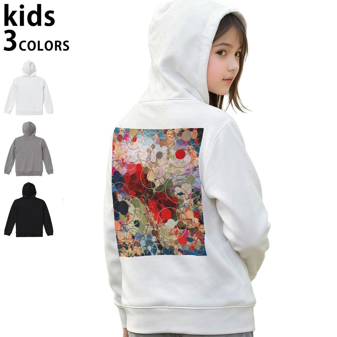 選べる3カラー パーカー スウェット キッズ 男女兼用 男の子 女の子 ユニセックス unisex 長袖 デザイン　リブ 110 130 150 parker sweat チャコール ナチュラル ブレージングイエロー トロピカルピンク レッド バーガンディ ダークブラウン ブライトグリーン アイビーグリーン オリーブ ターコイズブルー ロイヤルブルー ネイビー パープル▼着用参考画像：150cm:ブラック▼ ▼着用参考画像：110cm:グレー　　　　　　　　　　　　　　130cm:ホワイト　▼ ▼画像をクリックで拡大▼ホワイトブラックグレー ▼カラー全デザインはこちらから▼