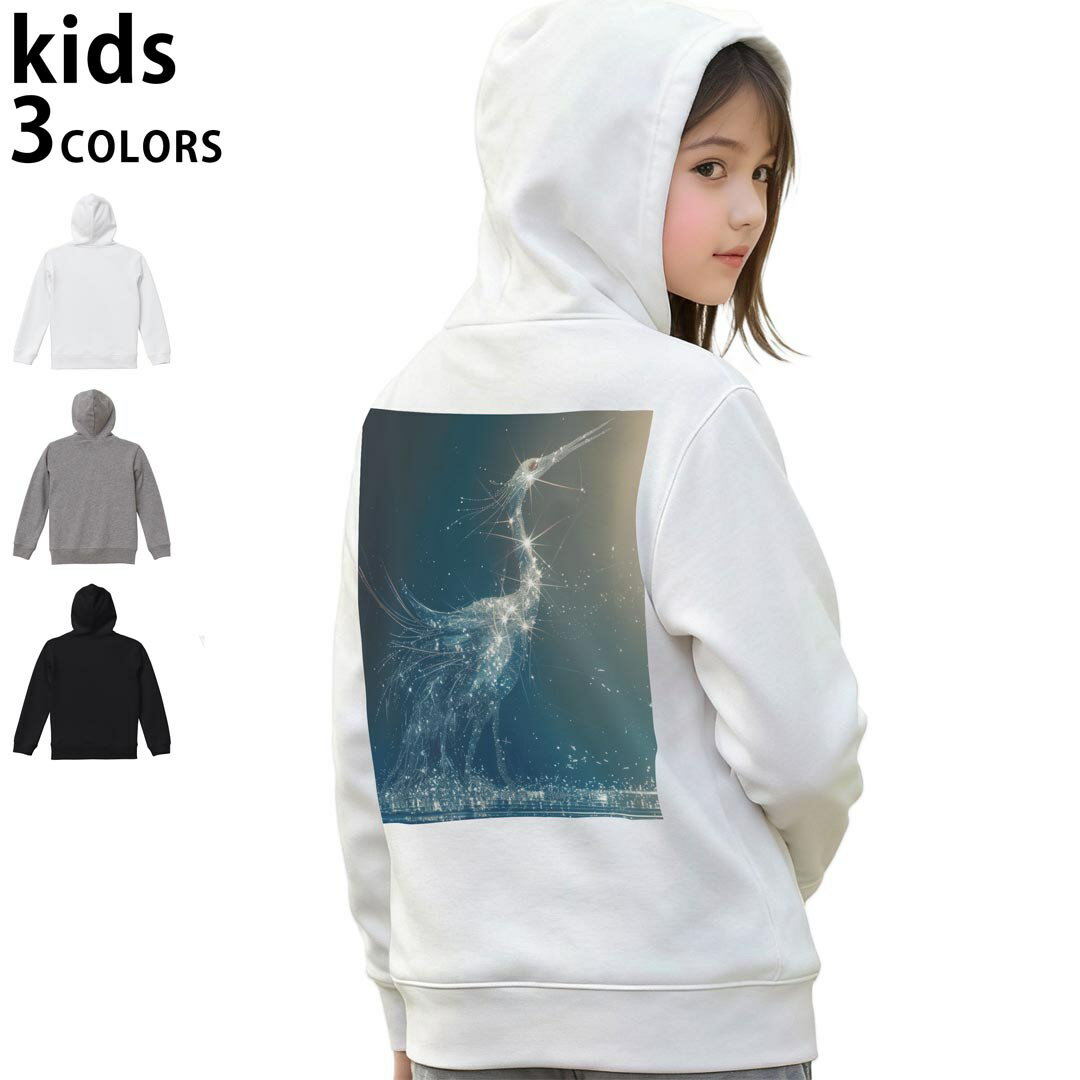 選べる3カラー パーカー スウェット キッズ 男女兼用 男の子 女の子 ユニセックス unisex 長袖 デザイン　リブ 110 130 150 parker sweat チャコール ナチュラル ブレージングイエロー トロピカルピンク レッド バーガンディ ダークブラウン ブライトグリーン アイビーグリーン オリーブ ターコイズブルー ロイヤルブルー ネイビー パープル▼着用参考画像：150cm:ブラック▼ ▼着用参考画像：110cm:グレー　　　　　　　　　　　　　　130cm:ホワイト　▼ ▼画像をクリックで拡大▼ホワイトブラックグレー ▼カラー全デザインはこちらから▼