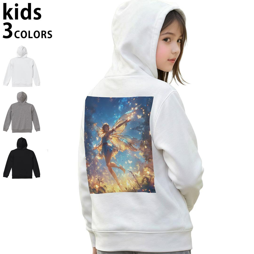 選べる3カラー パーカー スウェット バックプリントキッズ 男女兼用 男の子 女の子 ユニセックス unise..