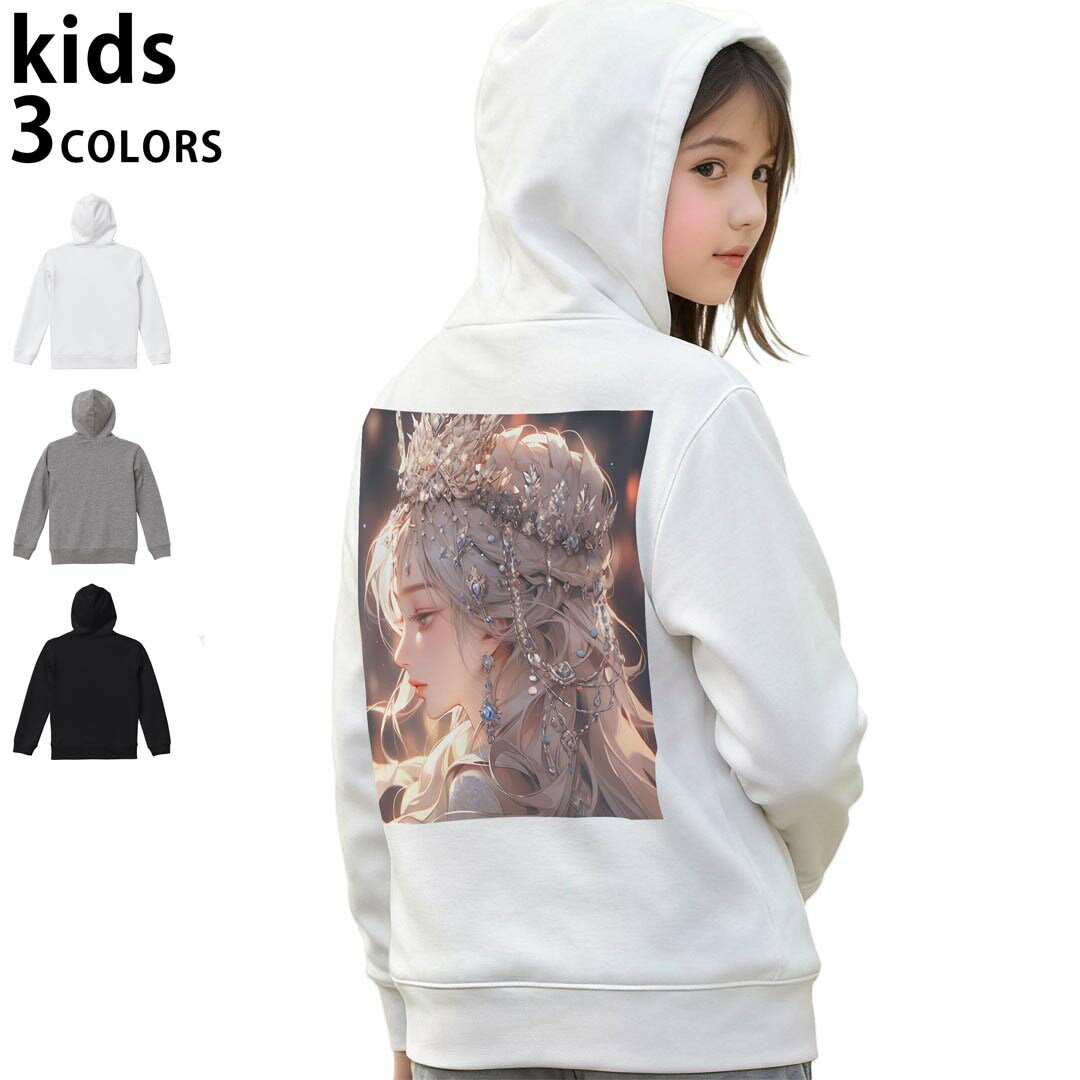 選べる3カラー パーカー スウェット キッズ 男女兼用 男の子 女の子 ユニセックス unisex 長袖 デザイン　リブ 110 130 150 parker sweat チャコール ナチュラル ブレージングイエロー トロピカルピンク レッド バーガンディ ダークブラウン ブライトグリーン アイビーグリーン オリーブ ターコイズブルー ロイヤルブルー ネイビー パープル▼着用参考画像：150cm:ブラック▼ ▼着用参考画像：110cm:グレー　　　　　　　　　　　　　　130cm:ホワイト　▼ ▼画像をクリックで拡大▼ホワイトブラックグレー ▼カラー全デザインはこちらから▼