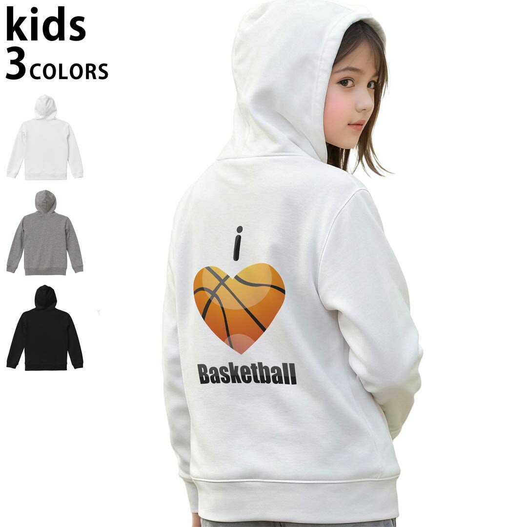 選べる3カラー パーカー スウェット キッズ 男女兼用 男の子 女の子 ユニセックス unisex 長袖 デザイン　リブ 110 130 150 parker sweat チャコール ナチュラル ブレージングイエロー トロピカルピンク レッド バーガンディ ダークブラウン ブライトグリーン アイビーグリーン オリーブ ターコイズブルー ロイヤルブルー ネイビー パープル▼着用参考画像：150cm:ブラック▼ ▼着用参考画像：110cm:グレー　　　　　　　　　　　　　　130cm:ホワイト　▼ ▼画像をクリックで拡大▼ホワイトブラックグレー ▼カラー全デザインはこちらから▼