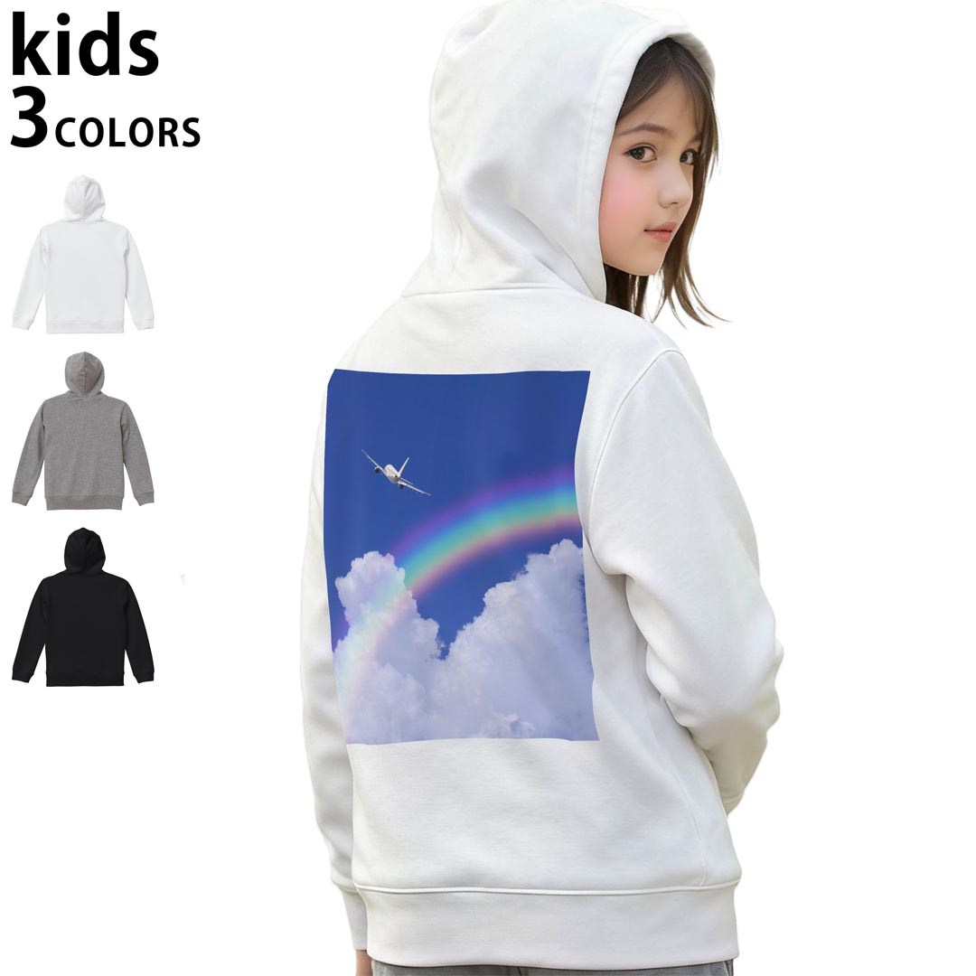 選べる3カラー パーカー スウェット キッズ 男女兼用 男の子 女の子 ユニセックス unisex 長袖 デザイン　リブ 110 130 150 parker sweat チャコール ナチュラル ブレージングイエロー トロピカルピンク レッド バーガンディ ダークブラウン ブライトグリーン アイビーグリーン オリーブ ターコイズブルー ロイヤルブルー ネイビー パープル▼着用参考画像：150cm:ブラック▼ ▼着用参考画像：110cm:グレー　　　　　　　　　　　　　　130cm:ホワイト　▼ ▼画像をクリックで拡大▼ホワイトブラックグレー ▼カラー全デザインはこちらから▼